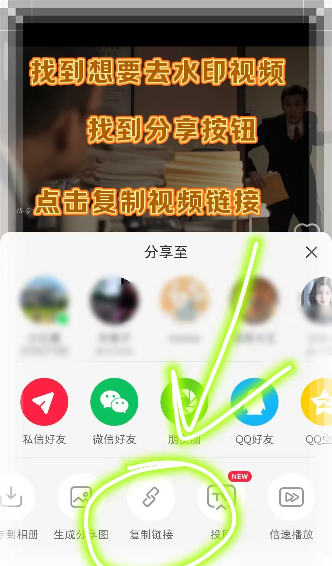 别再瞎找了！这款APP能一键视频下载