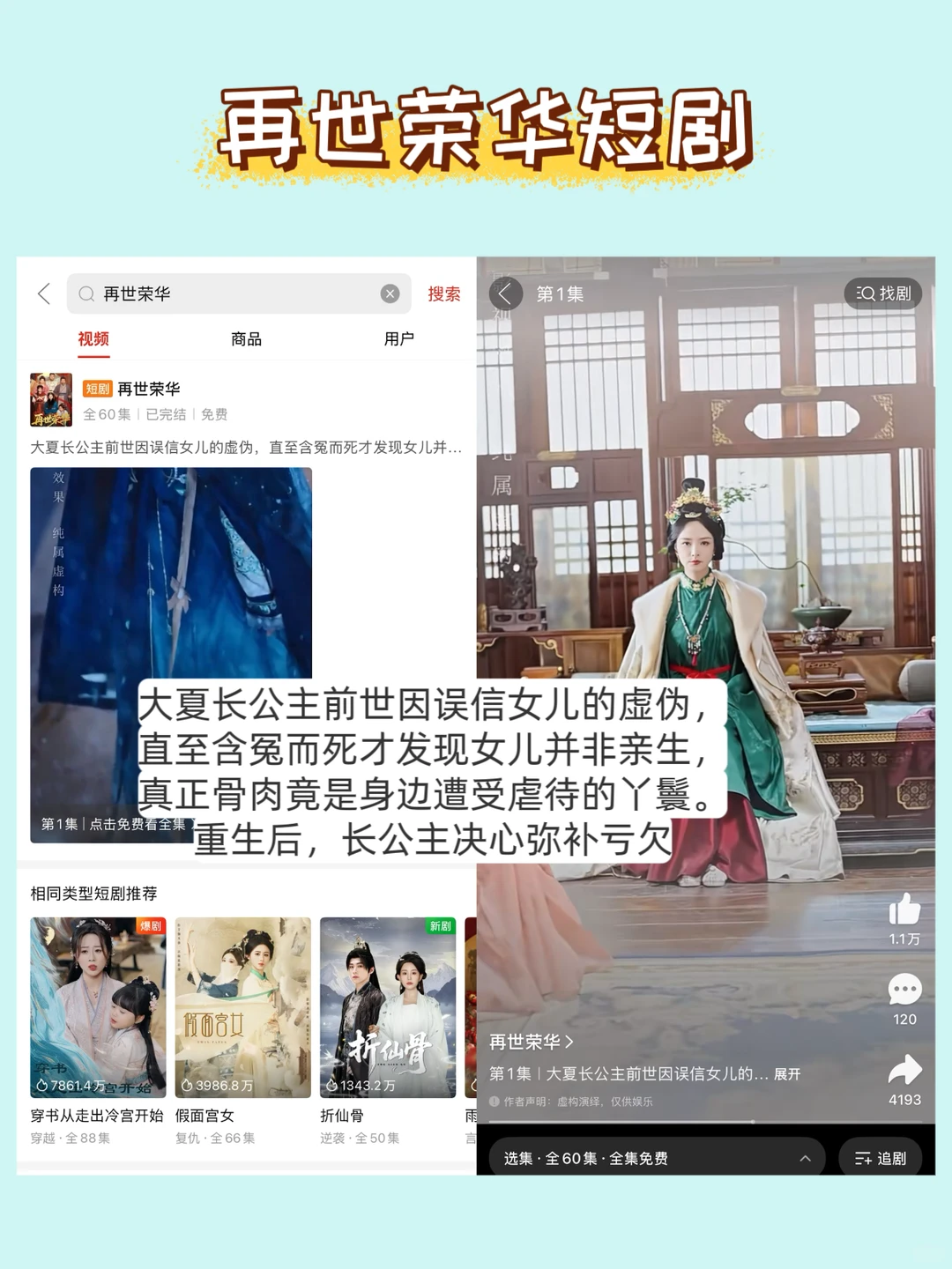 紧急！拼多多短剧免费看