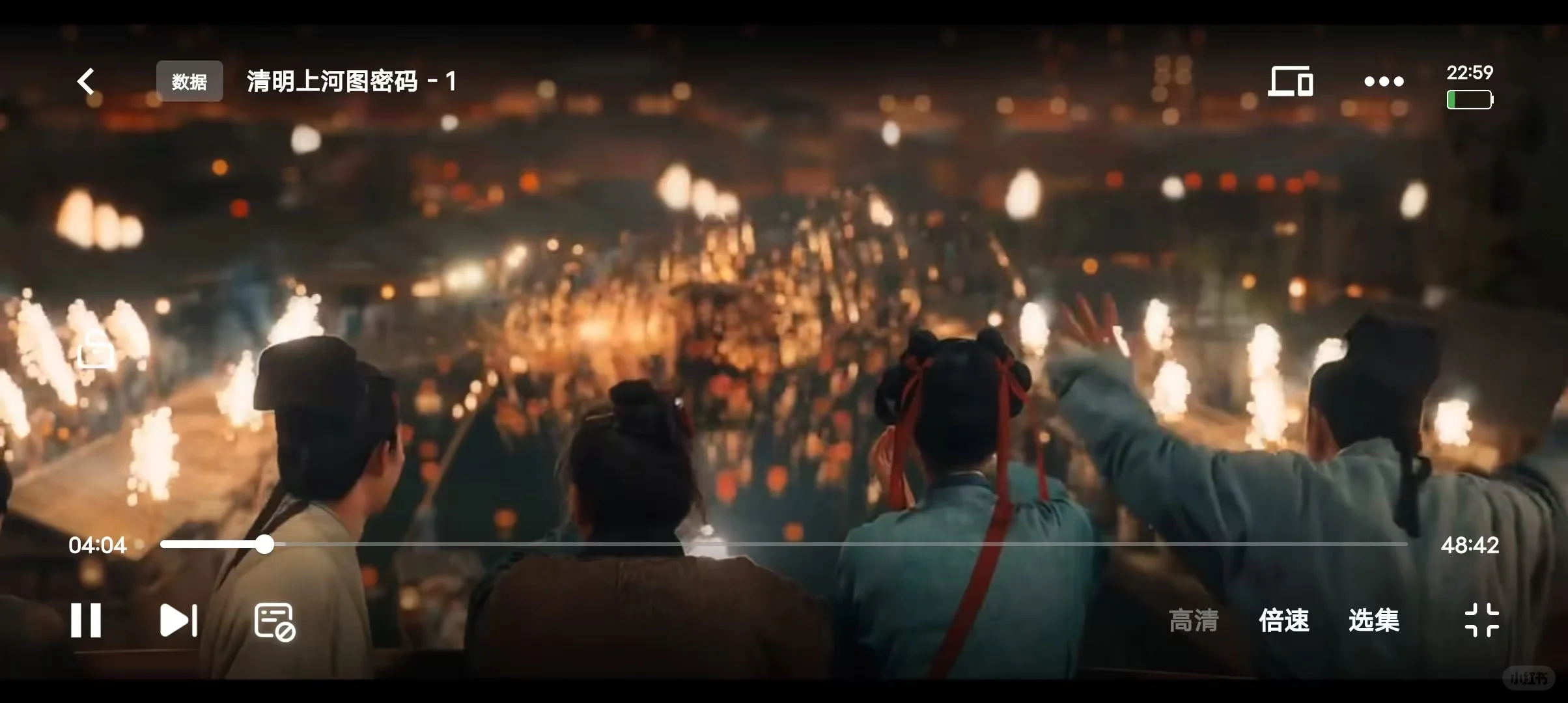 发现一个看短剧的宝藏app