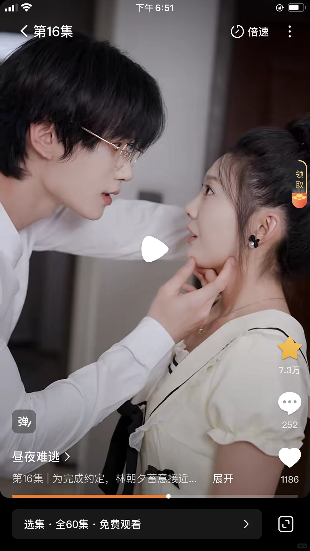 彭瑶，刘昊源新短剧《昼夜难逃》