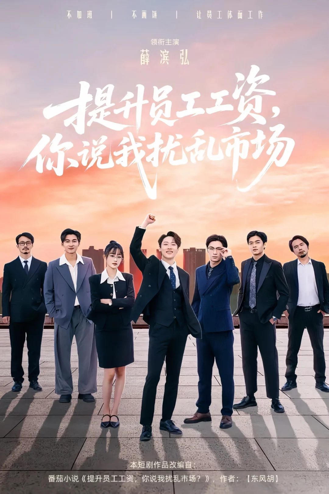 看了一部全程高能的短剧🔥🔥🔥