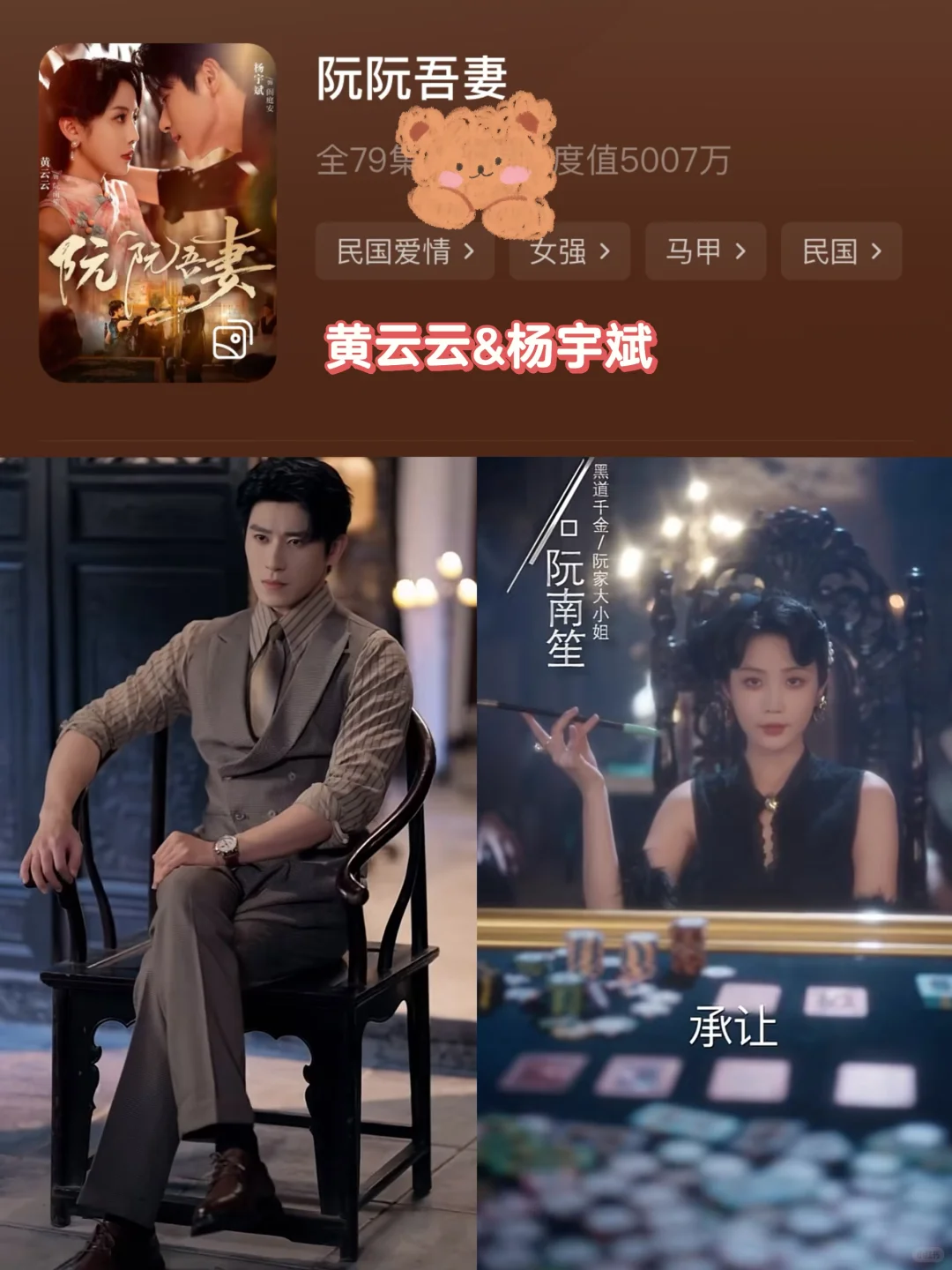 他俩怎么能搭出比减脂餐还素的剧🙃