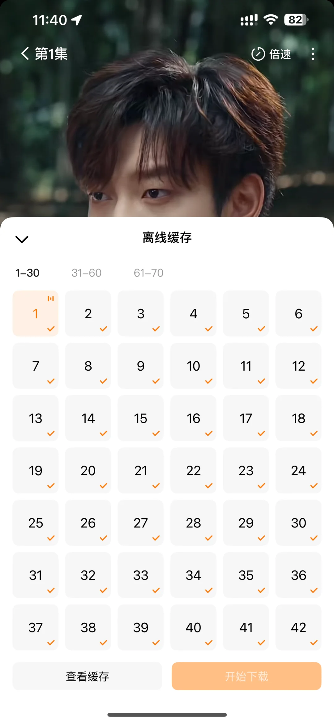 苹果可以缓存红果视频了🐮