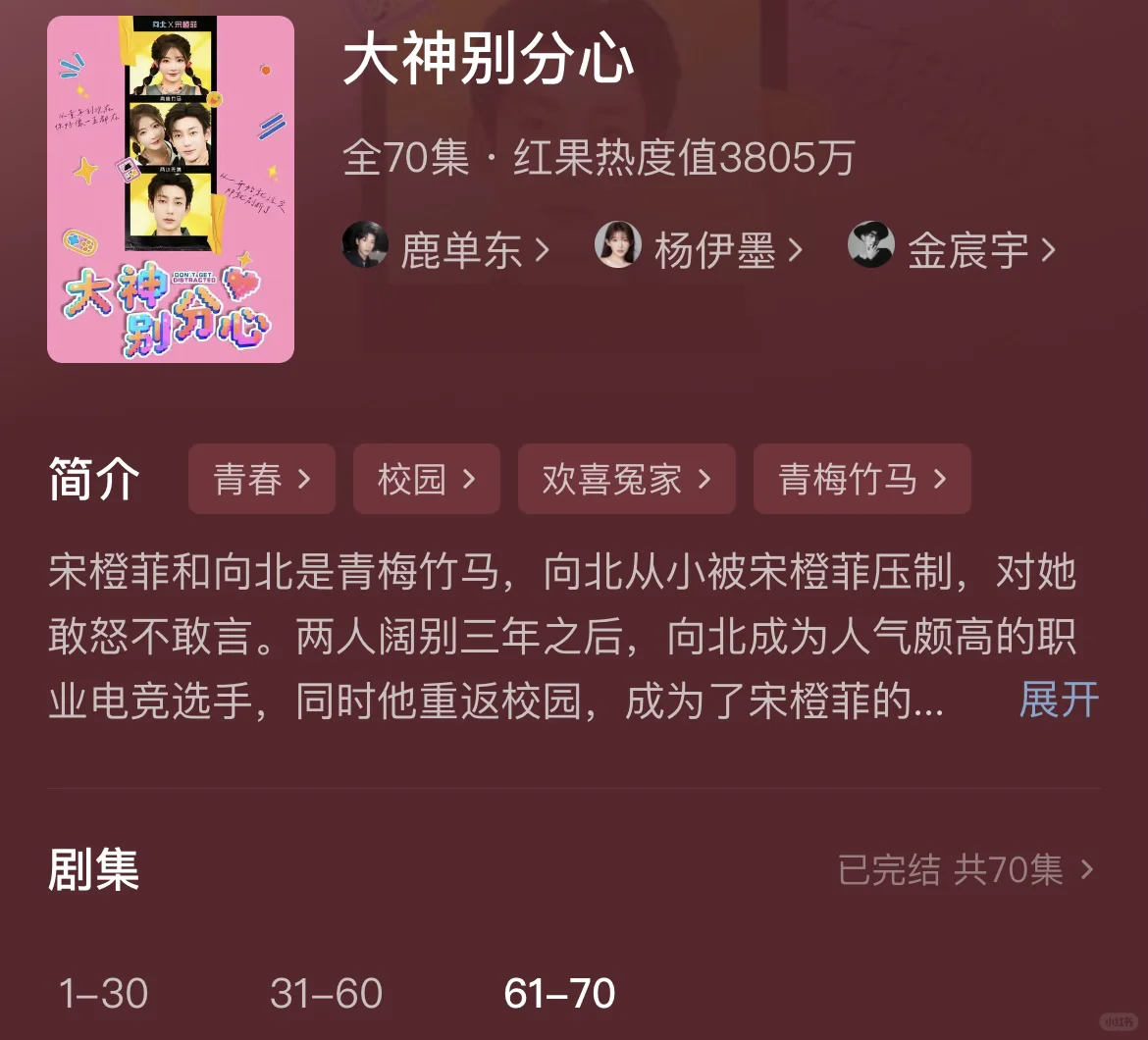 这4部短剧承包你所有下饭时间，每部都好看