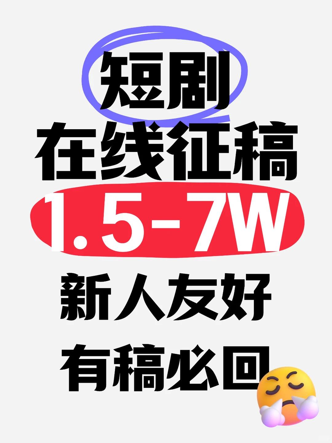 在线靠谱征稿
