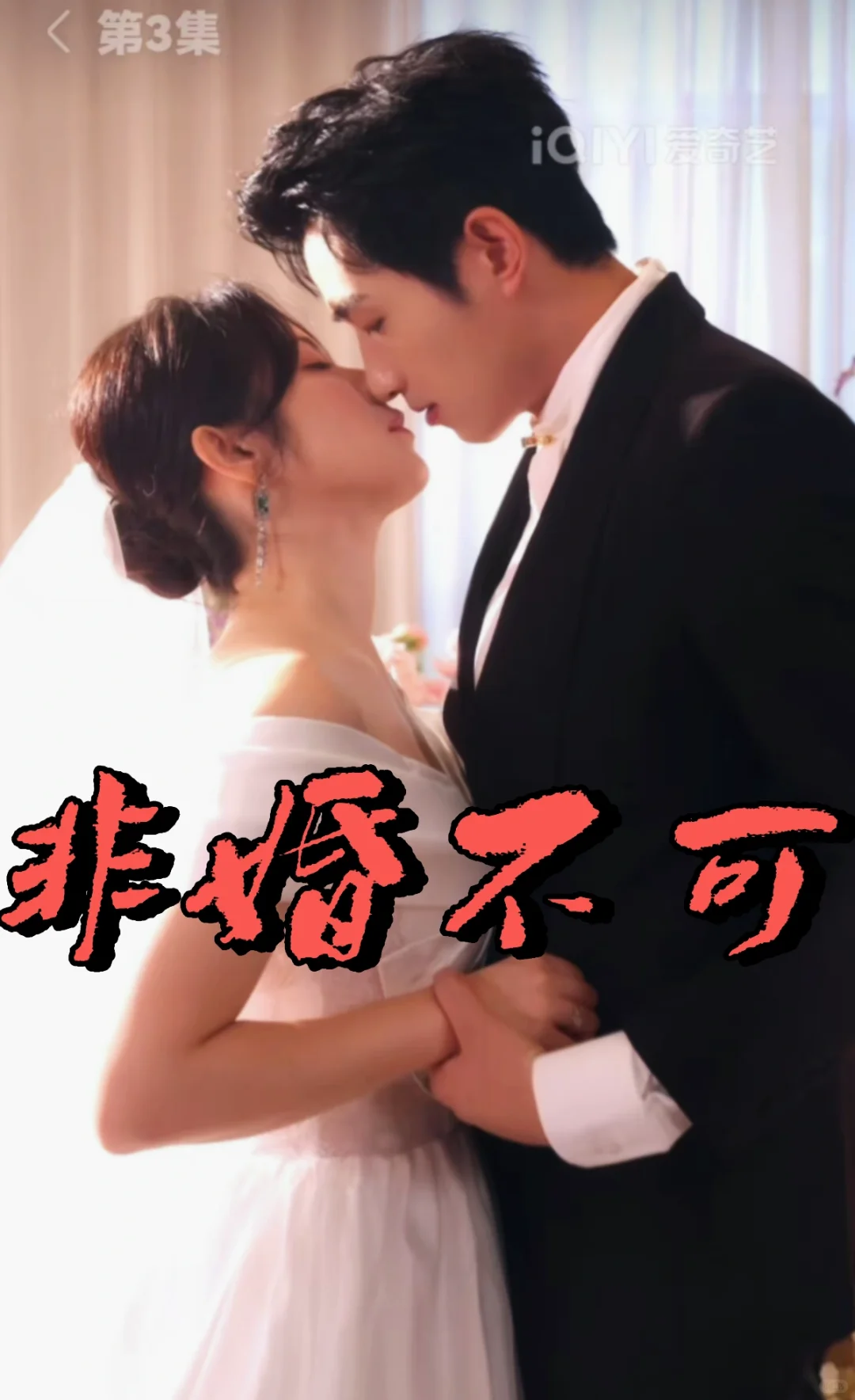 王凯沐&刘夕语激情演绎搞笑甜宠情爱剧！