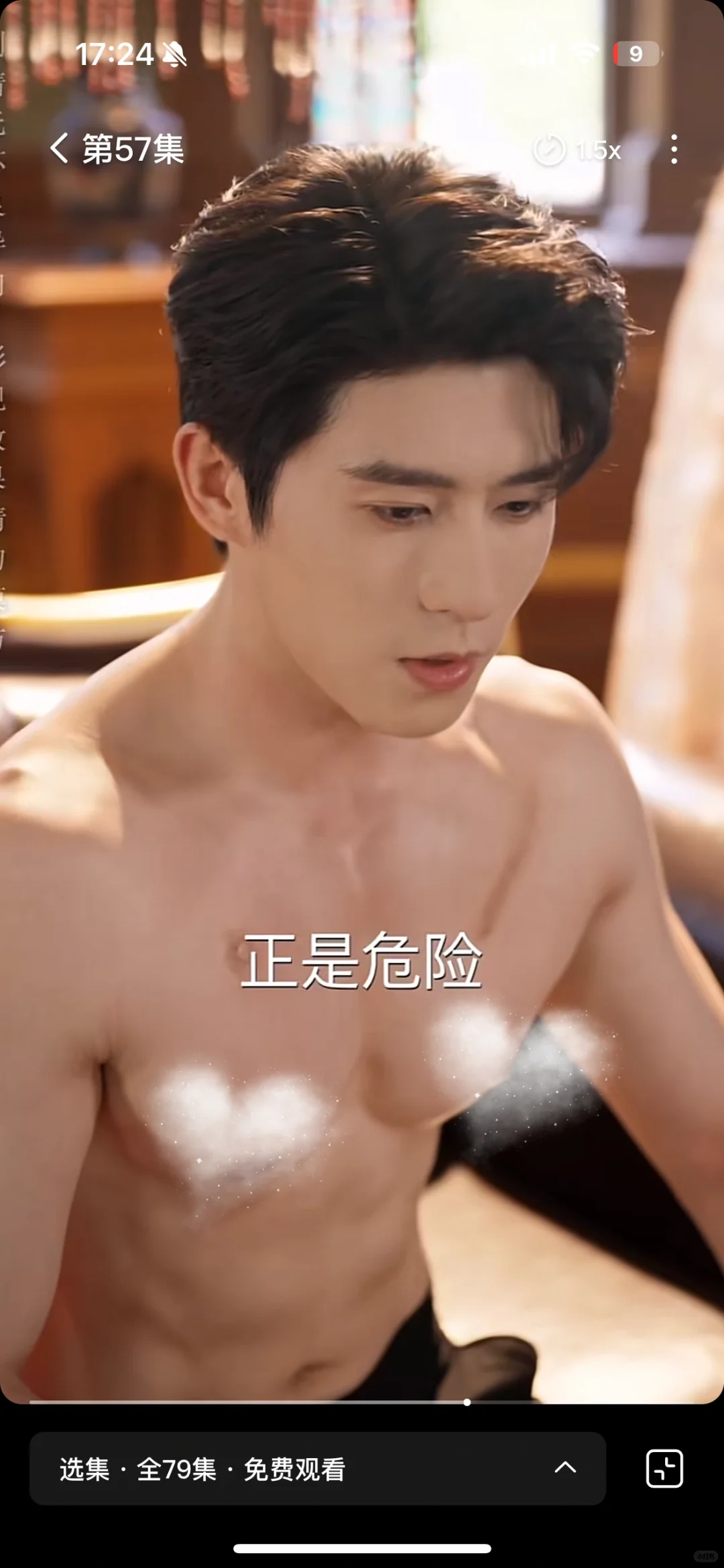 他俩怎么能搭出比减脂餐还素的剧🙃