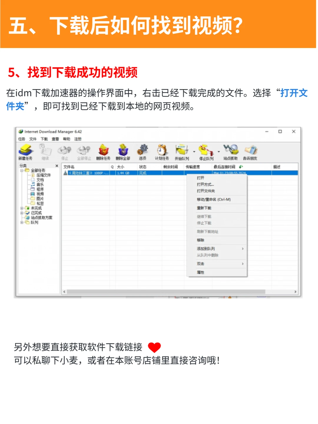 妈妈爱看的抖音短剧，一次性都下载好了