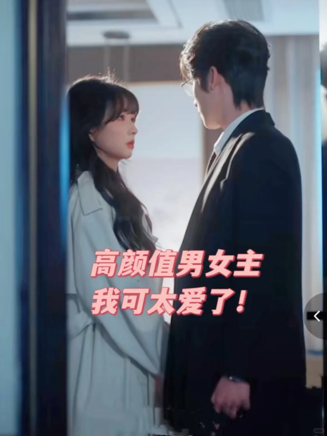 🆘这几部短剧太上头了‼️