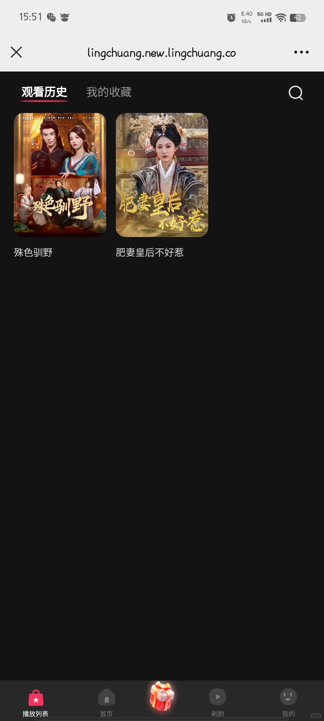 2025海外短剧APP开发攻略🔥千亿赛道入场