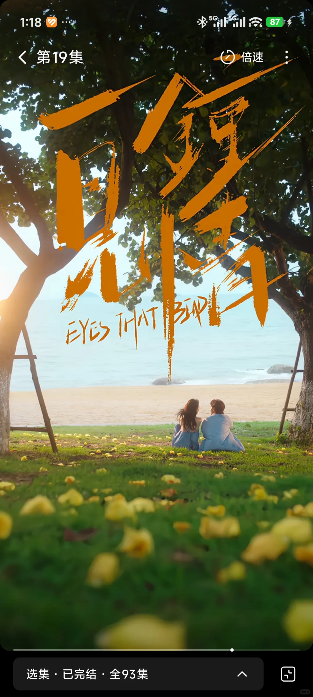 也太好看了吧！短剧都卷成这样吗？