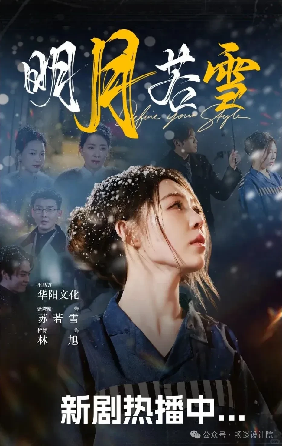 设计院拍霸总短剧赚 1 亿，设计师想摆地摊