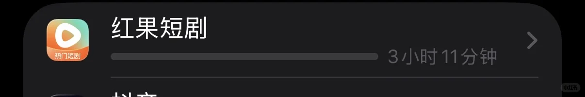 手机太好玩了！