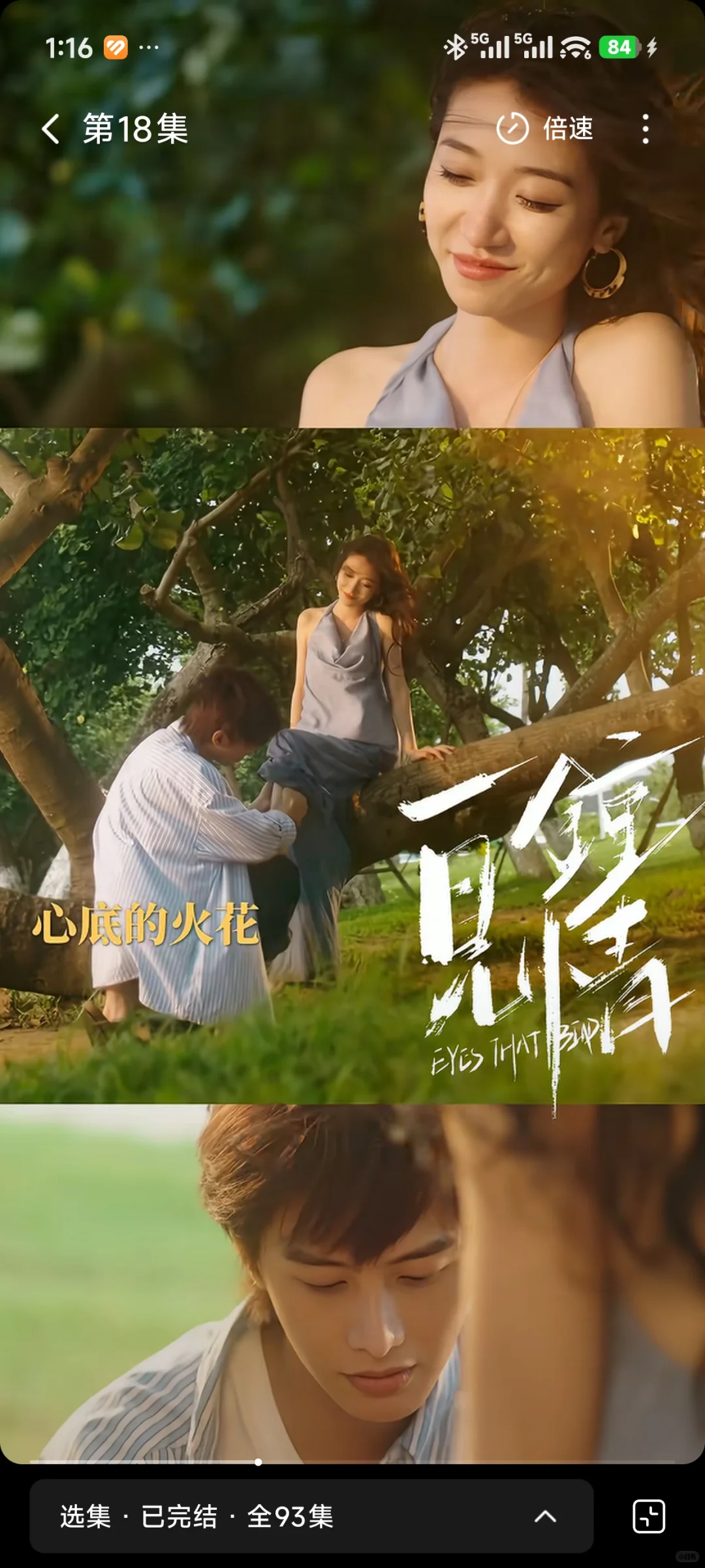 也太好看了吧！短剧都卷成这样吗？