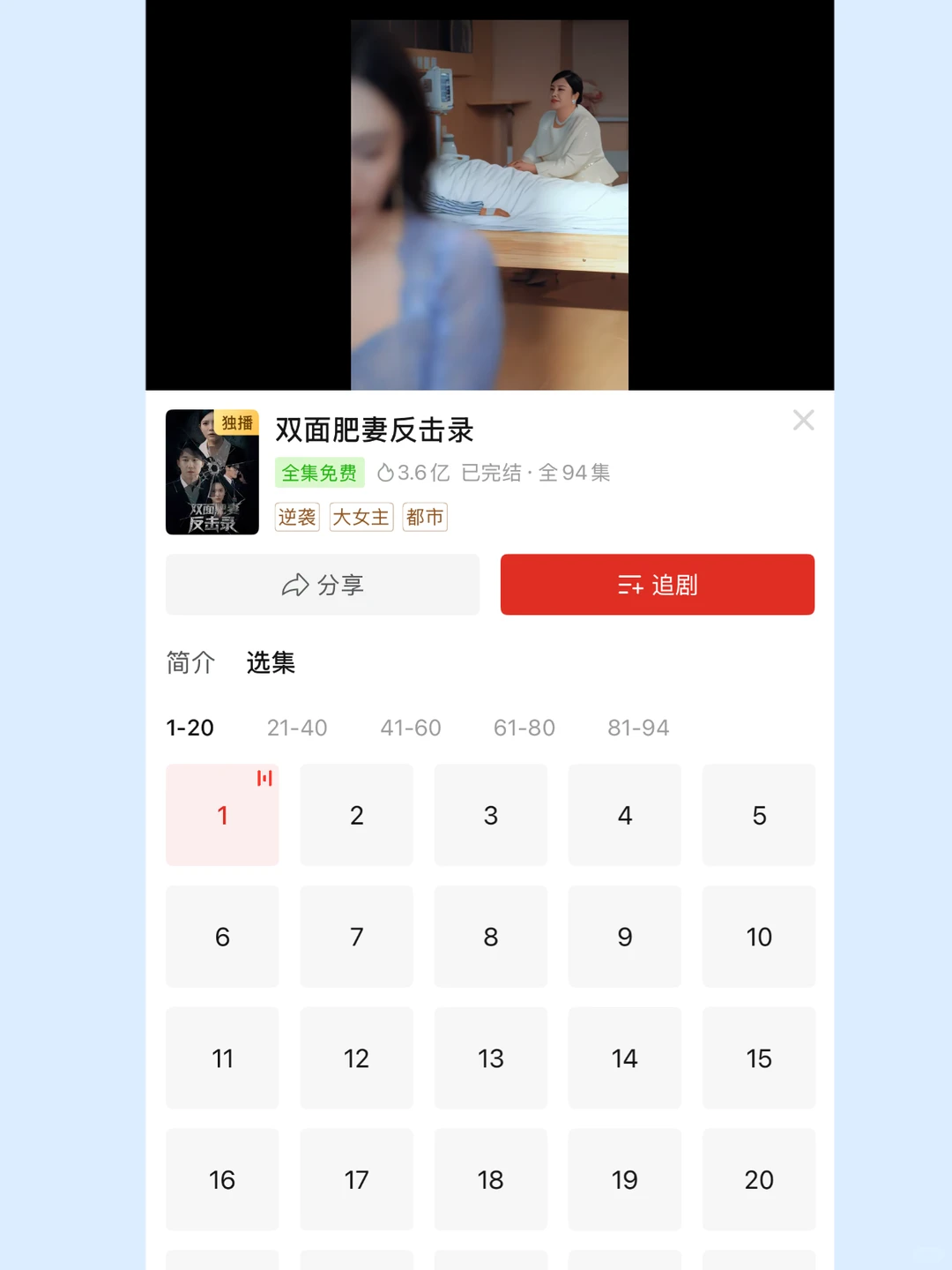 短剧党狂喜！拼多多居然能免费看所有短剧了