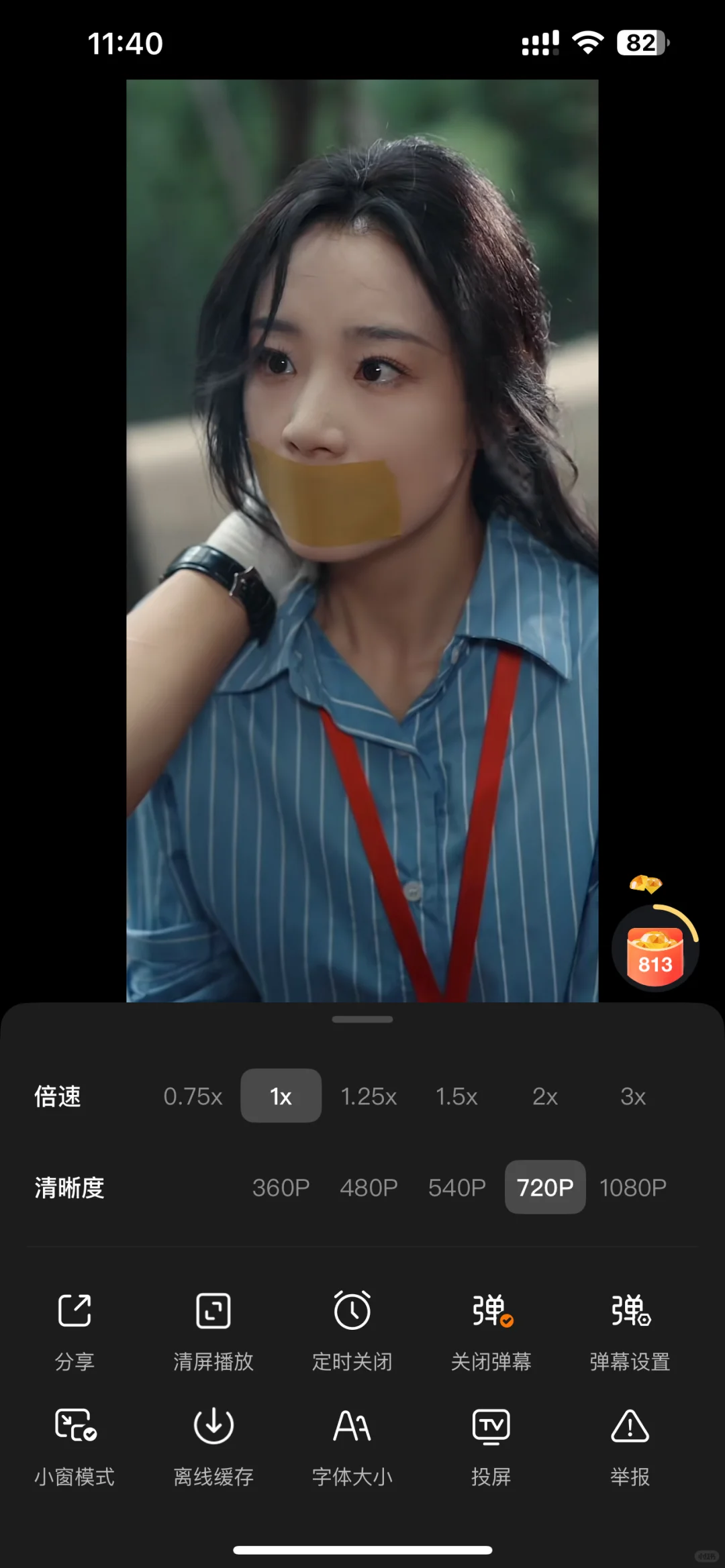 苹果可以缓存红果视频了🐮