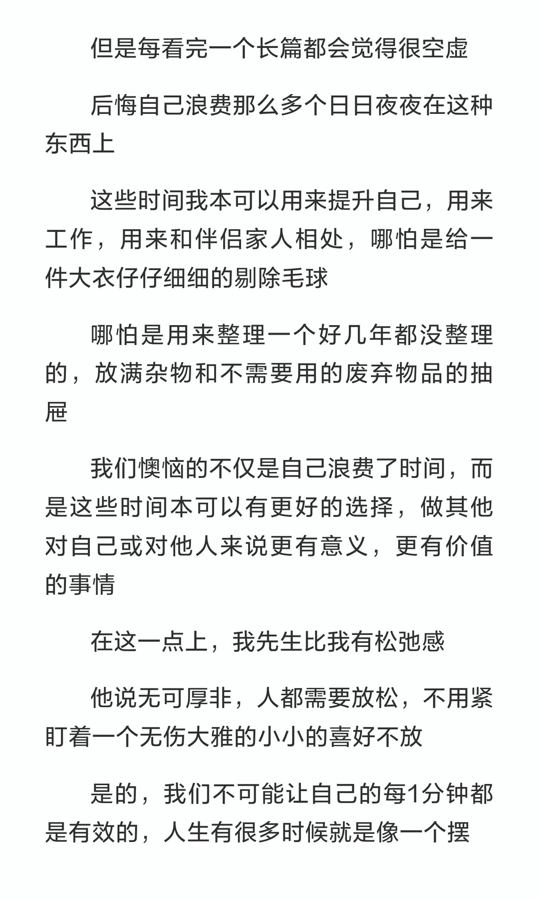 你们都反复下载删除过几次短剧App