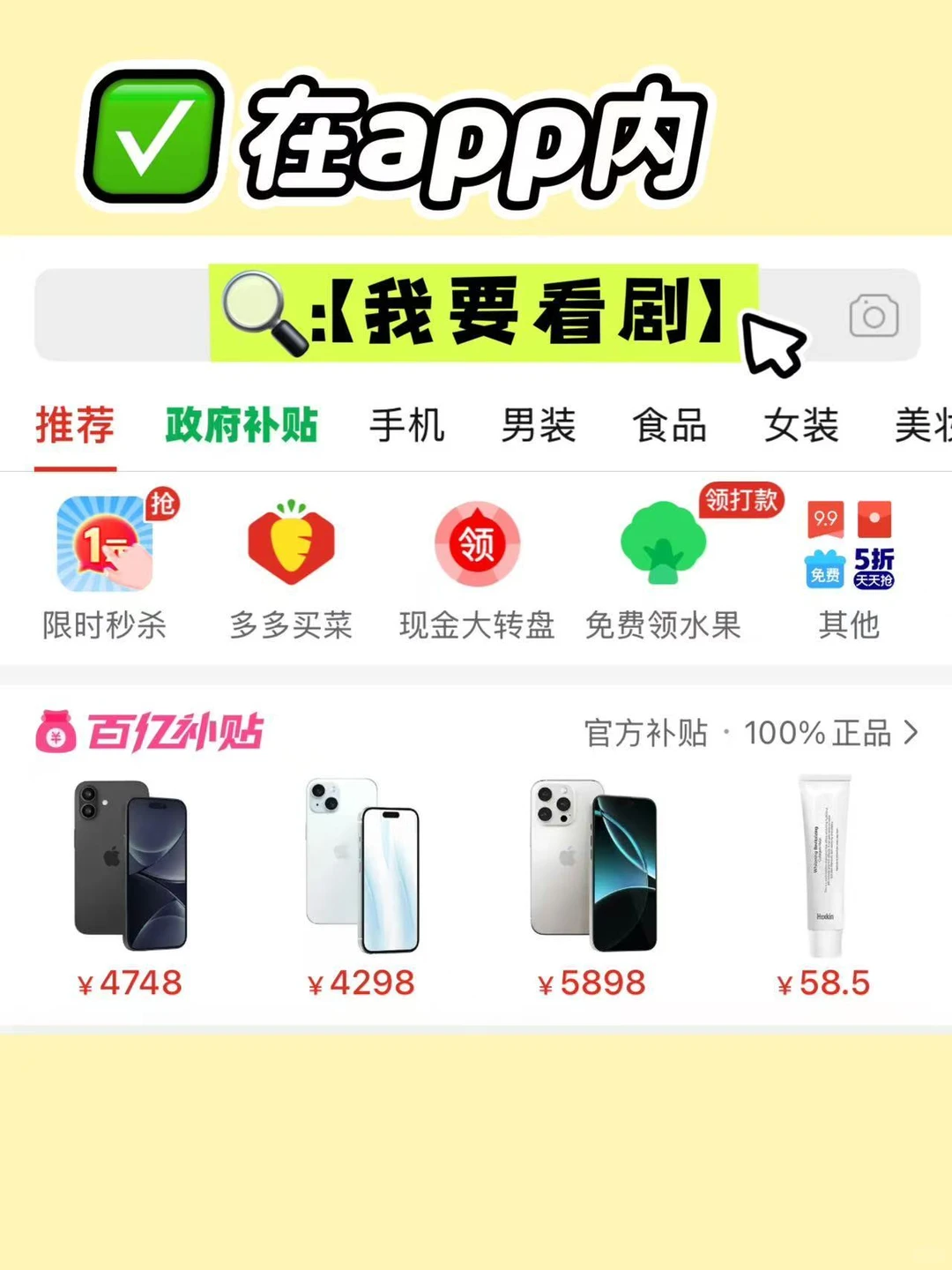 短剧太上头，不看亏大了！