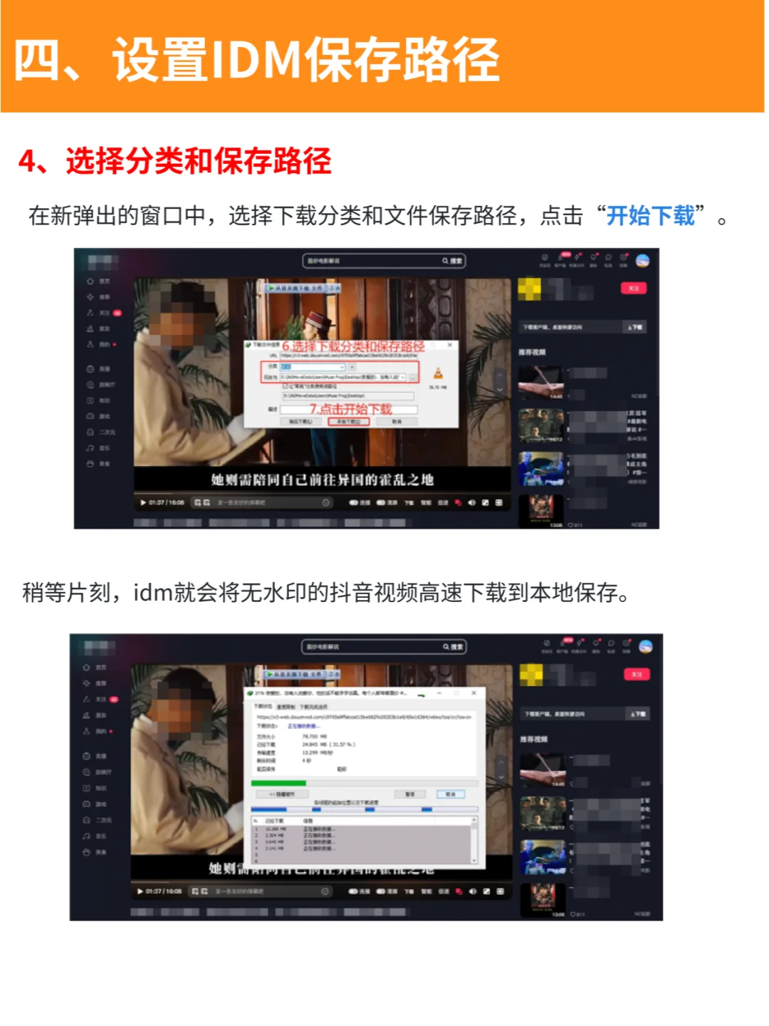 妈妈爱看的抖音短剧，一次性都下载好了