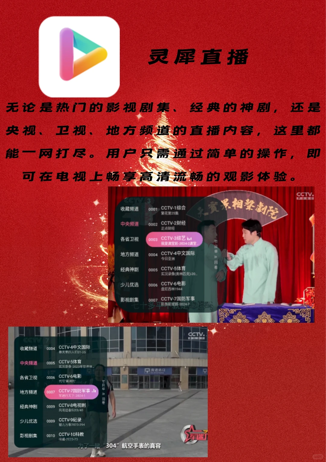 女神都爱不释手的4⃣️款短剧app