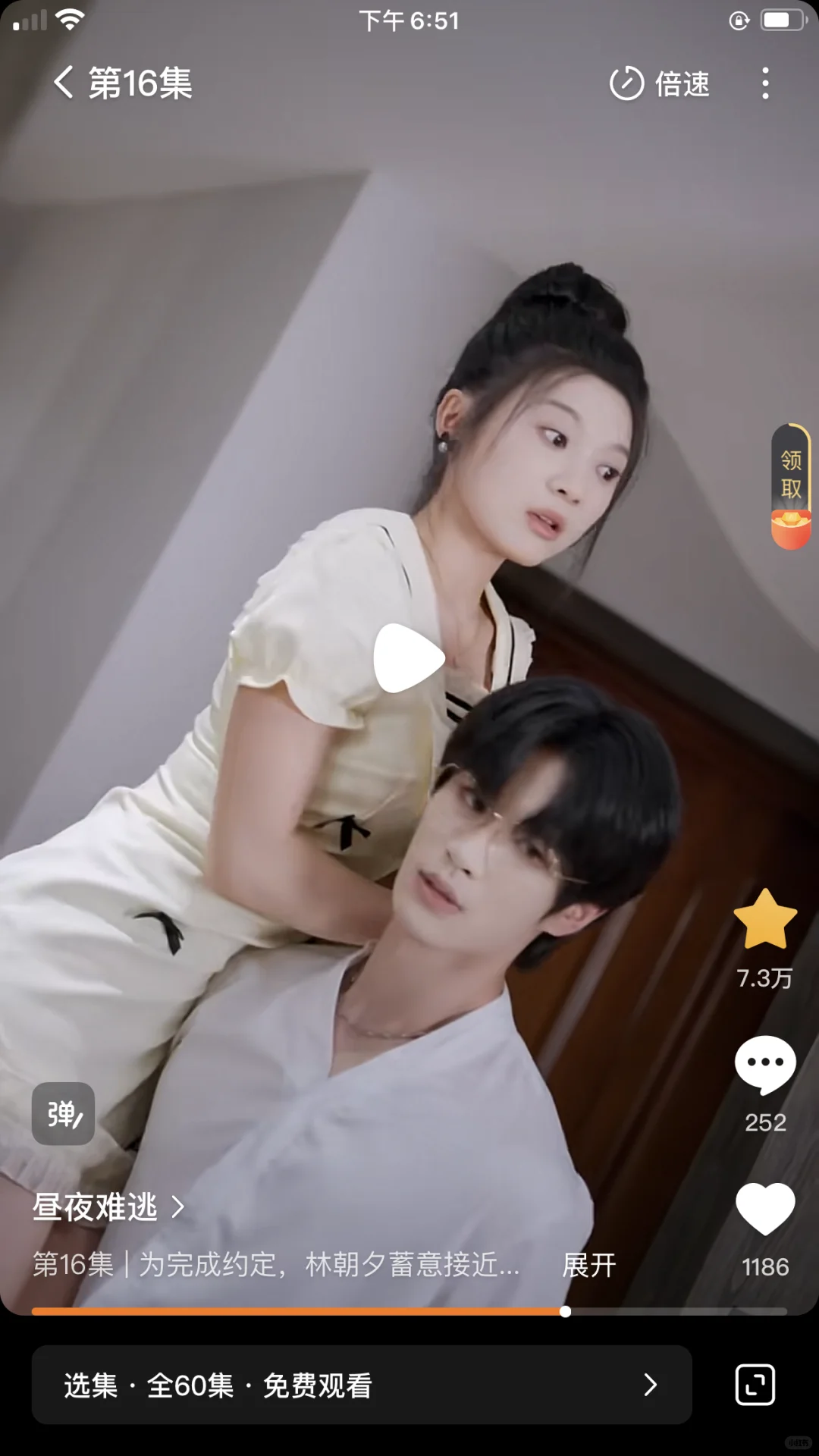 彭瑶，刘昊源新短剧《昼夜难逃》