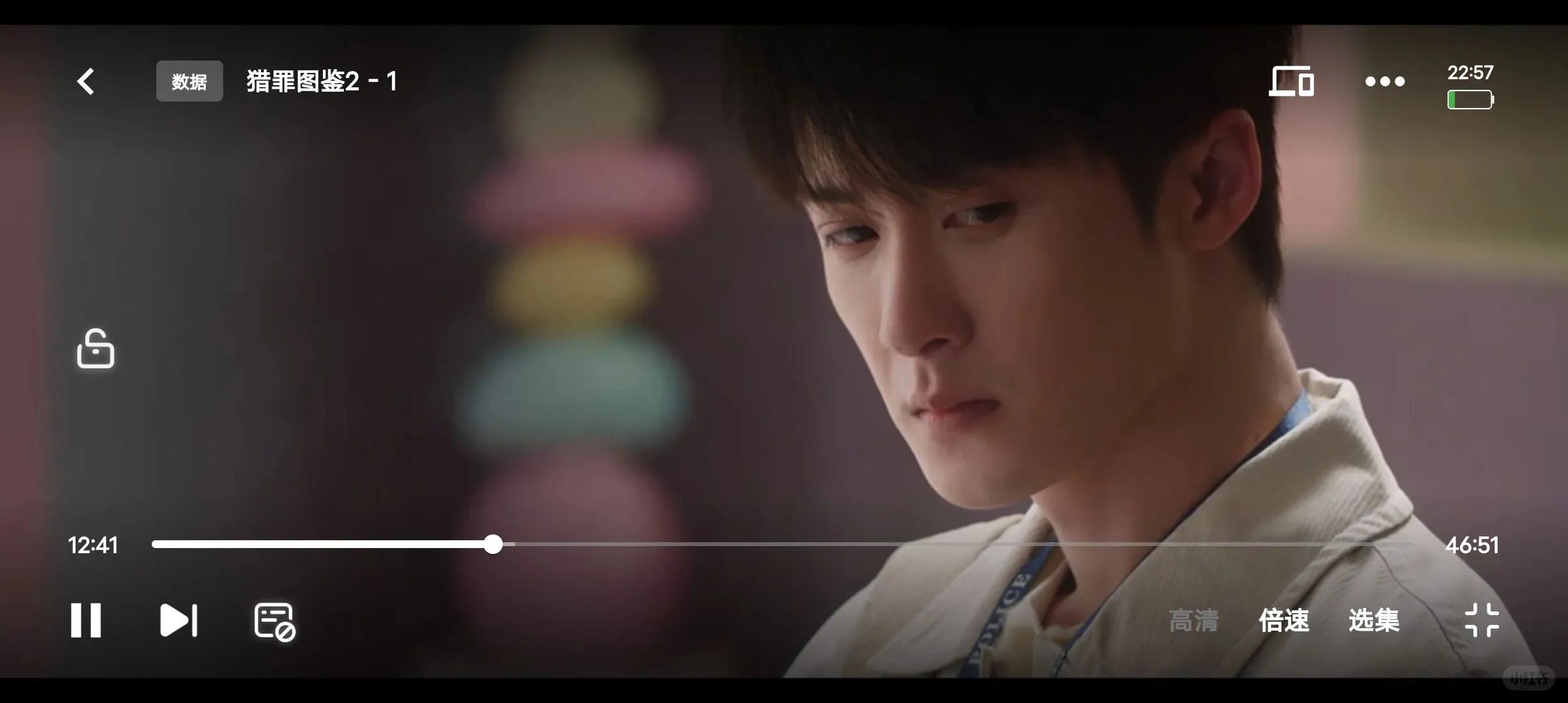 发现一个看短剧的宝藏app