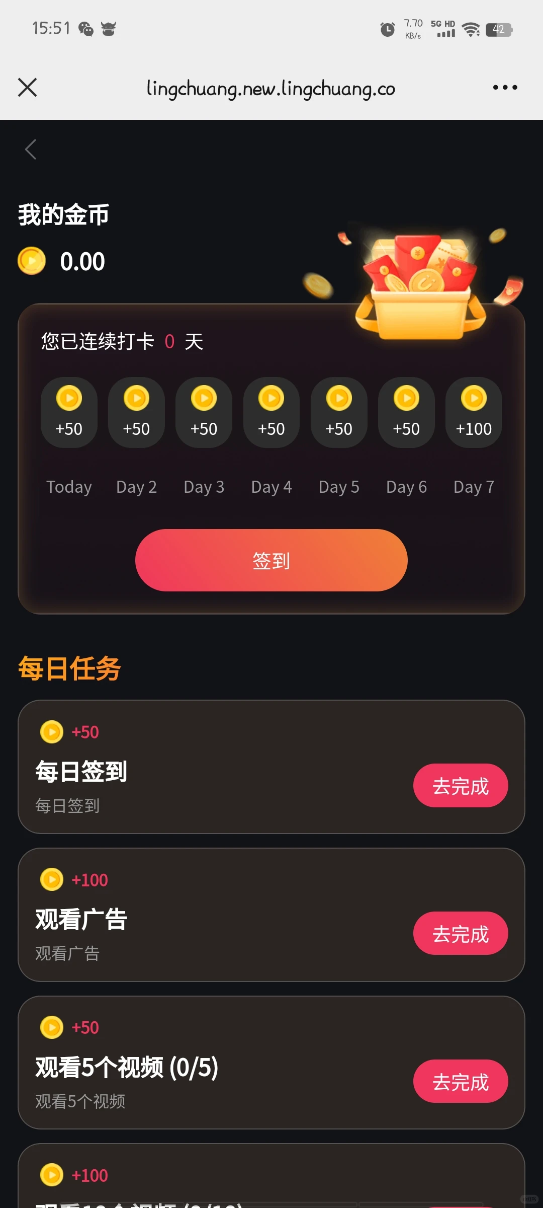 2025海外短剧APP开发攻略🔥千亿赛道入场