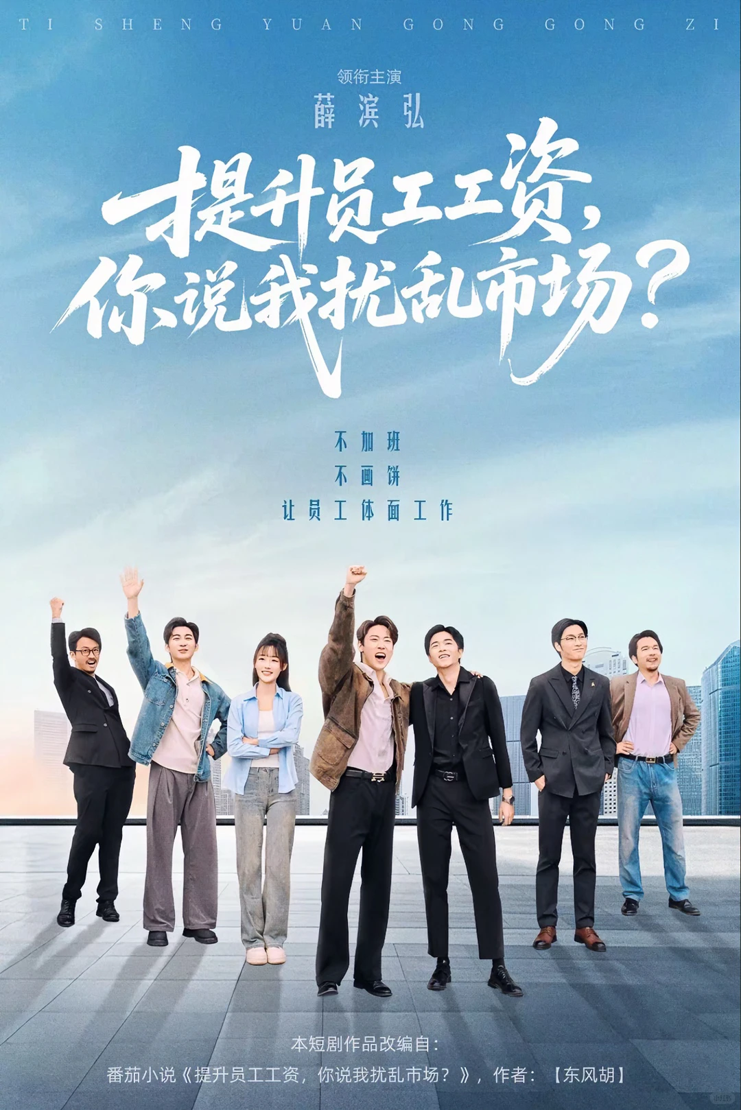 看了一部全程高能的短剧🔥🔥🔥