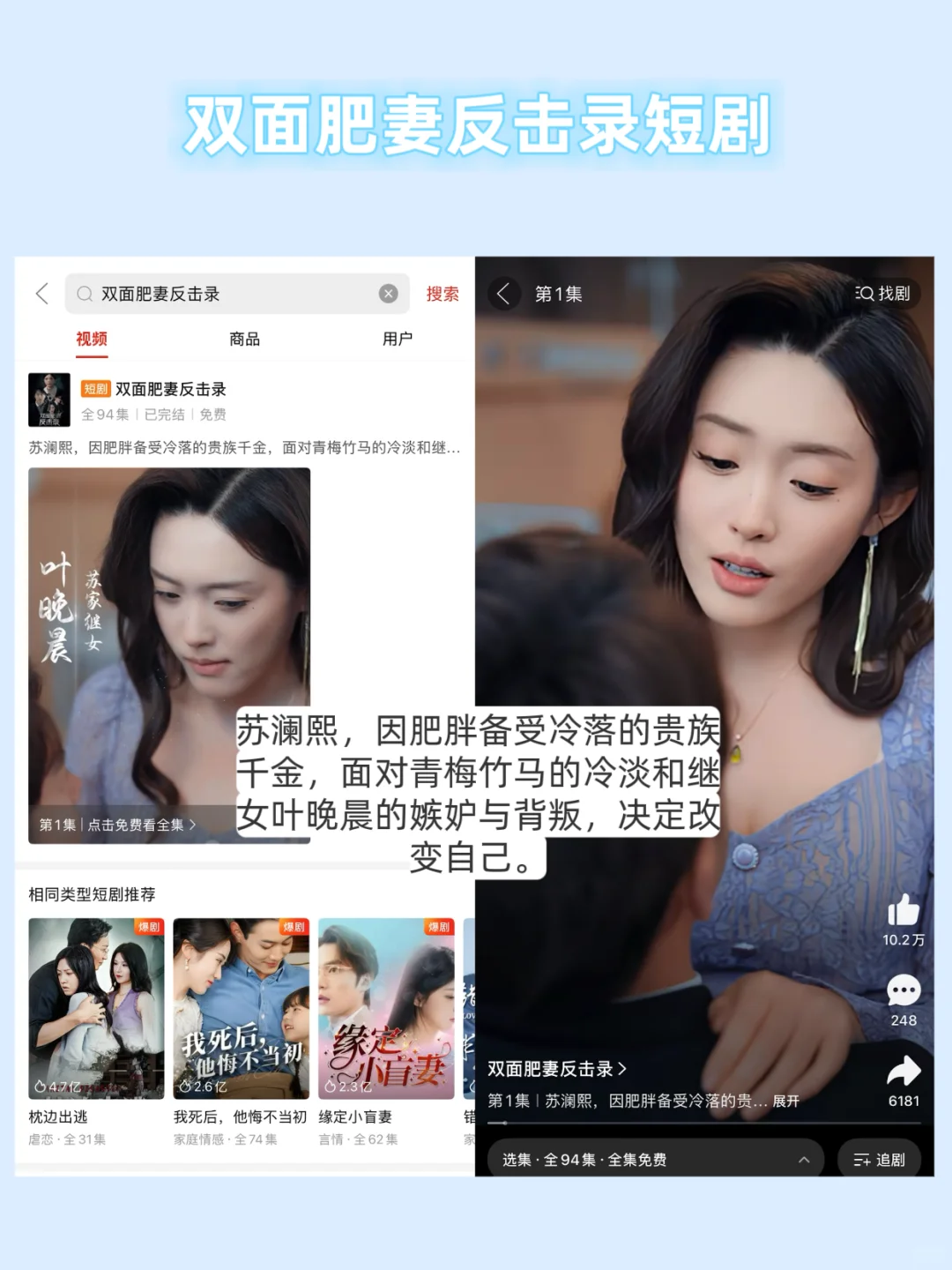 短剧党狂喜！拼多多居然能免费看所有短剧了