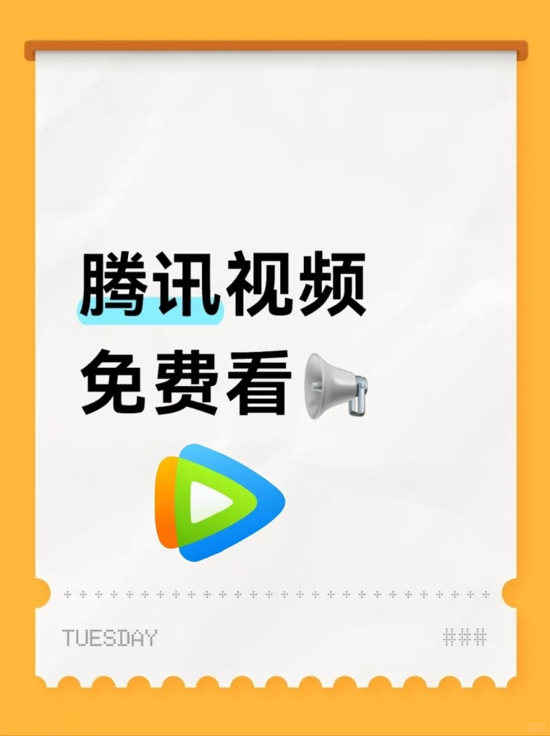 一口气看完热门短剧是种什么体验