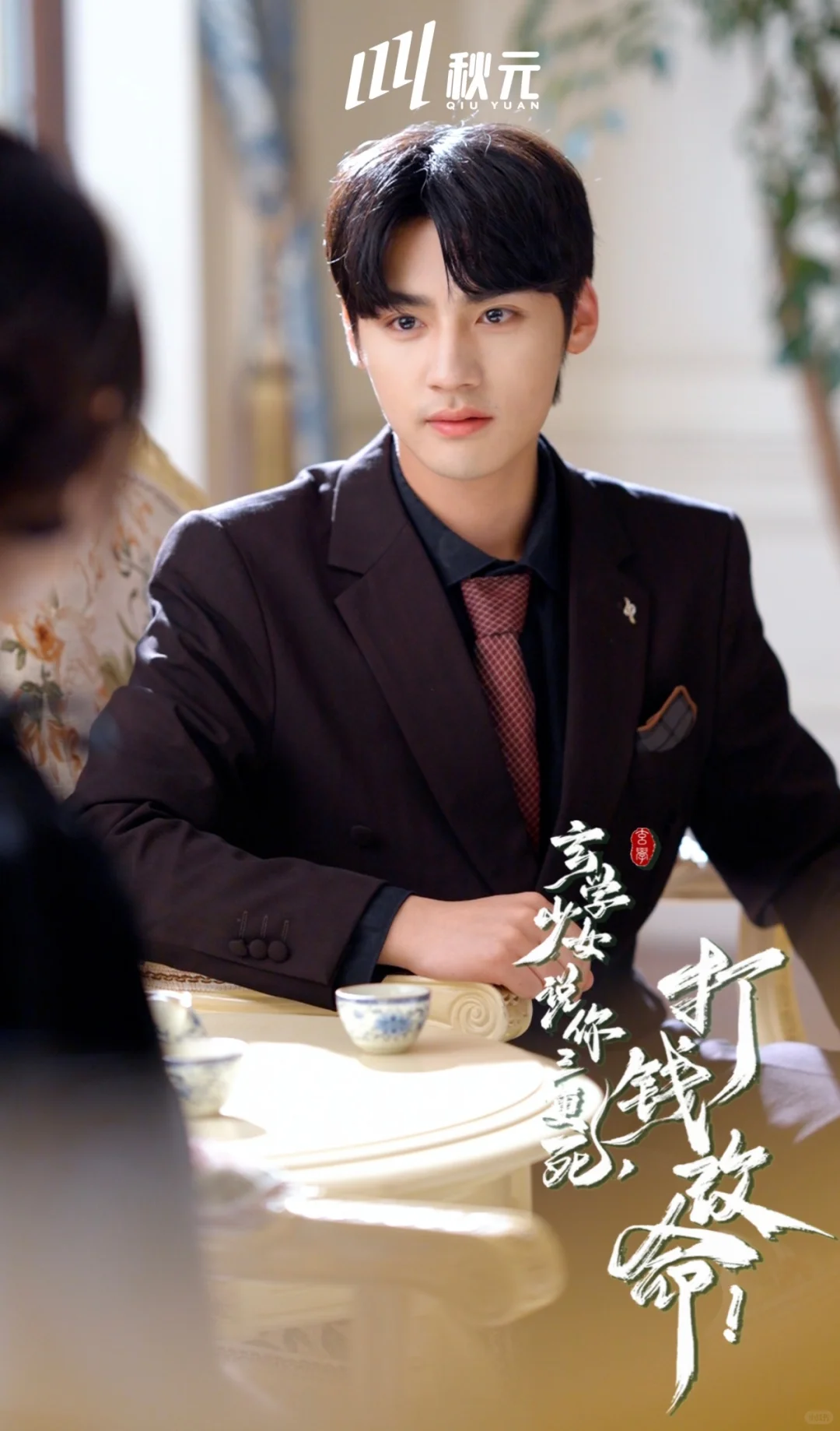 🔥2025 爆燃玄短来袭！