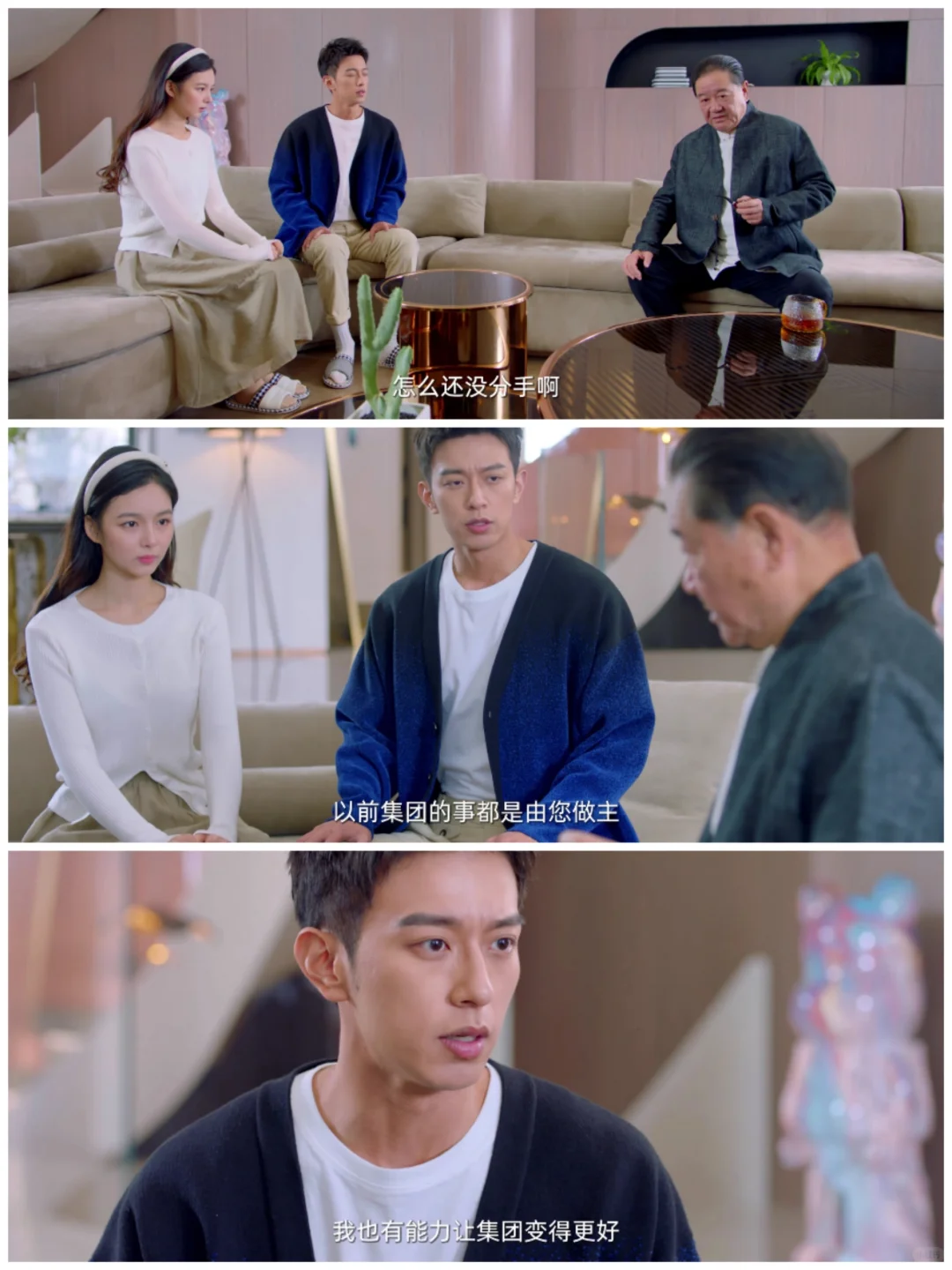 播了播了‼️这是什么土狗爽剧🆘张力十足