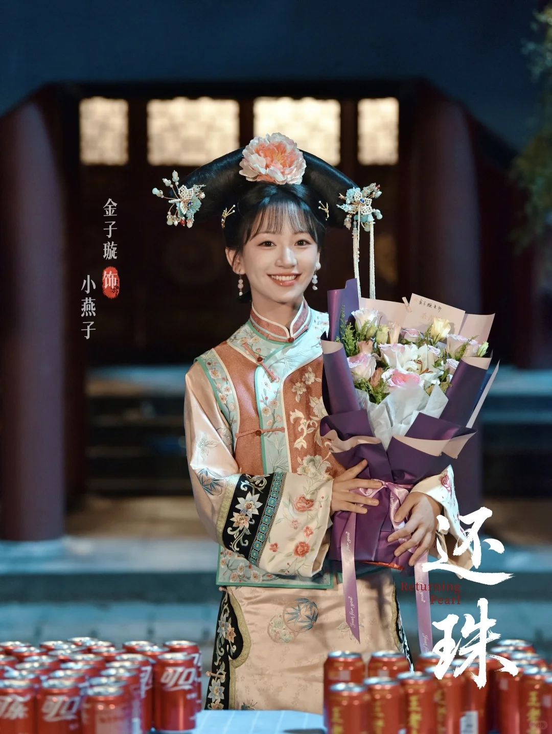 短剧《还珠》都看了吗？观感如何？？