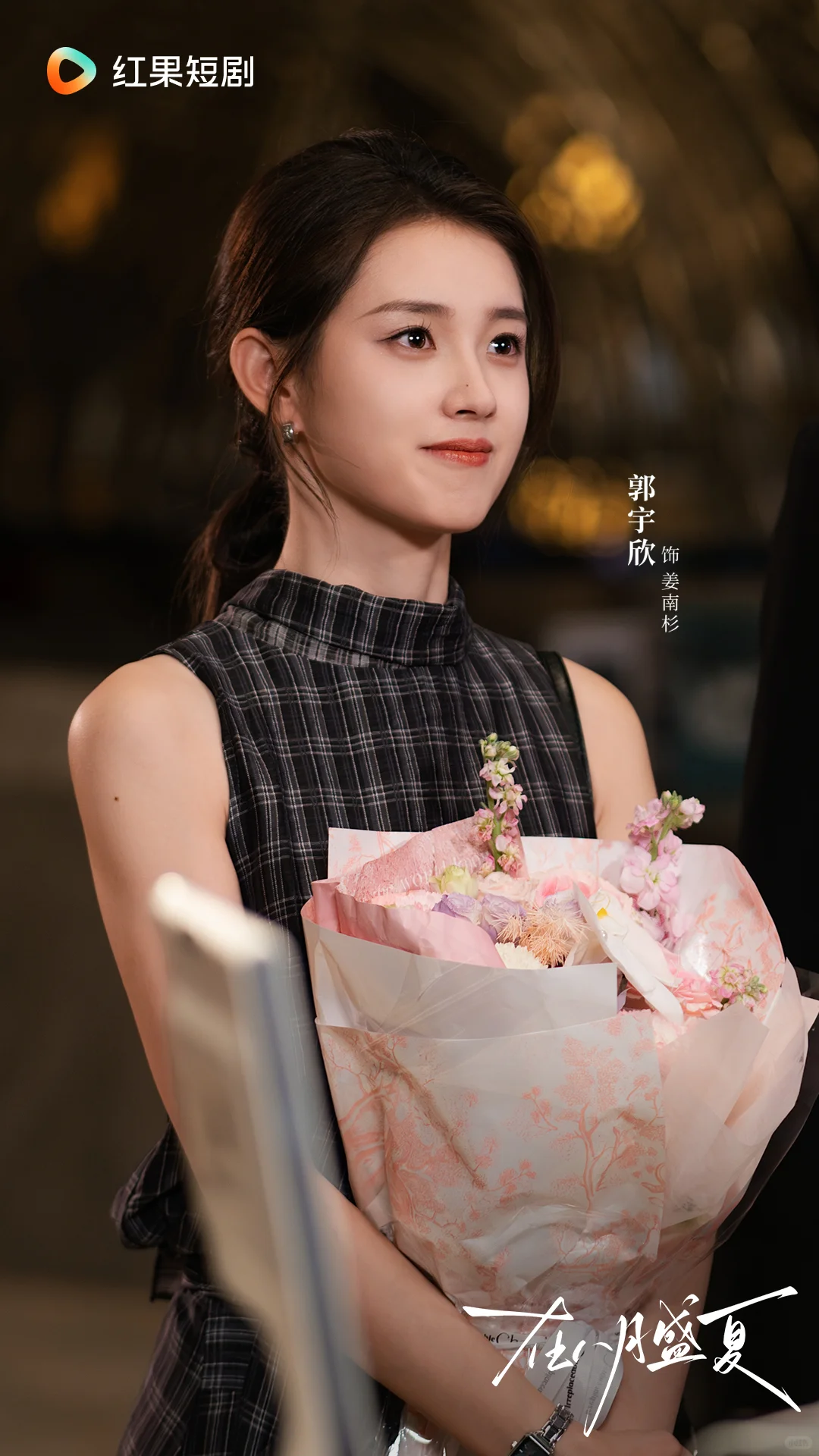 10月24日！《在八月盛夏》定档即高能