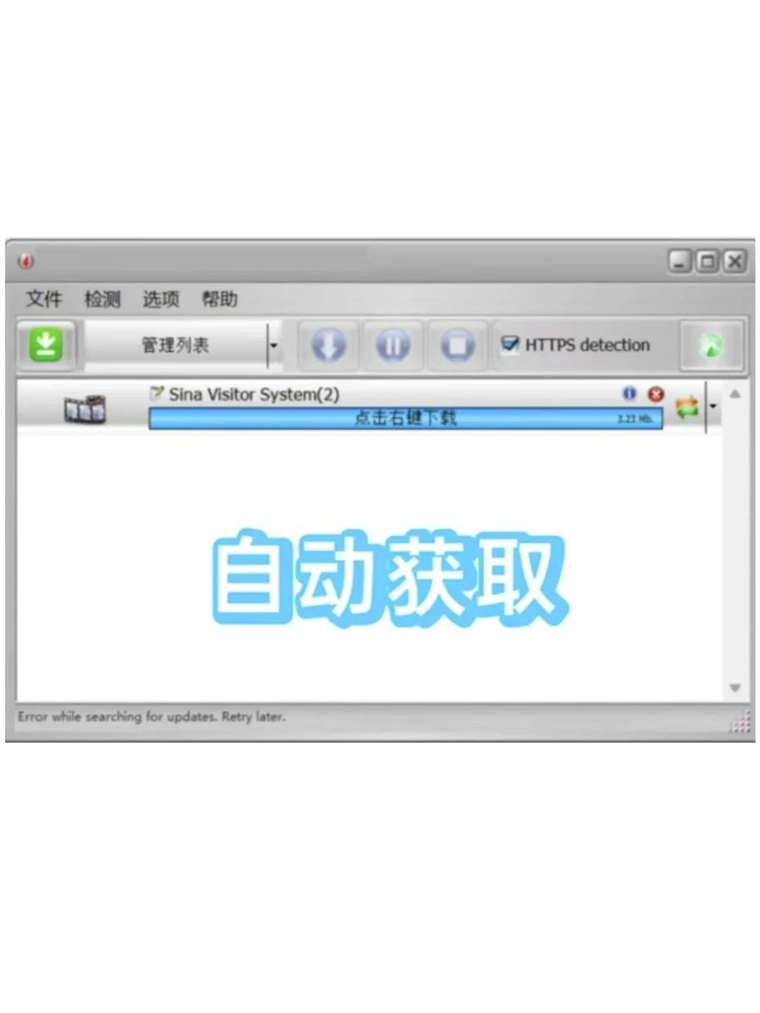 视频号怎么下载🔥