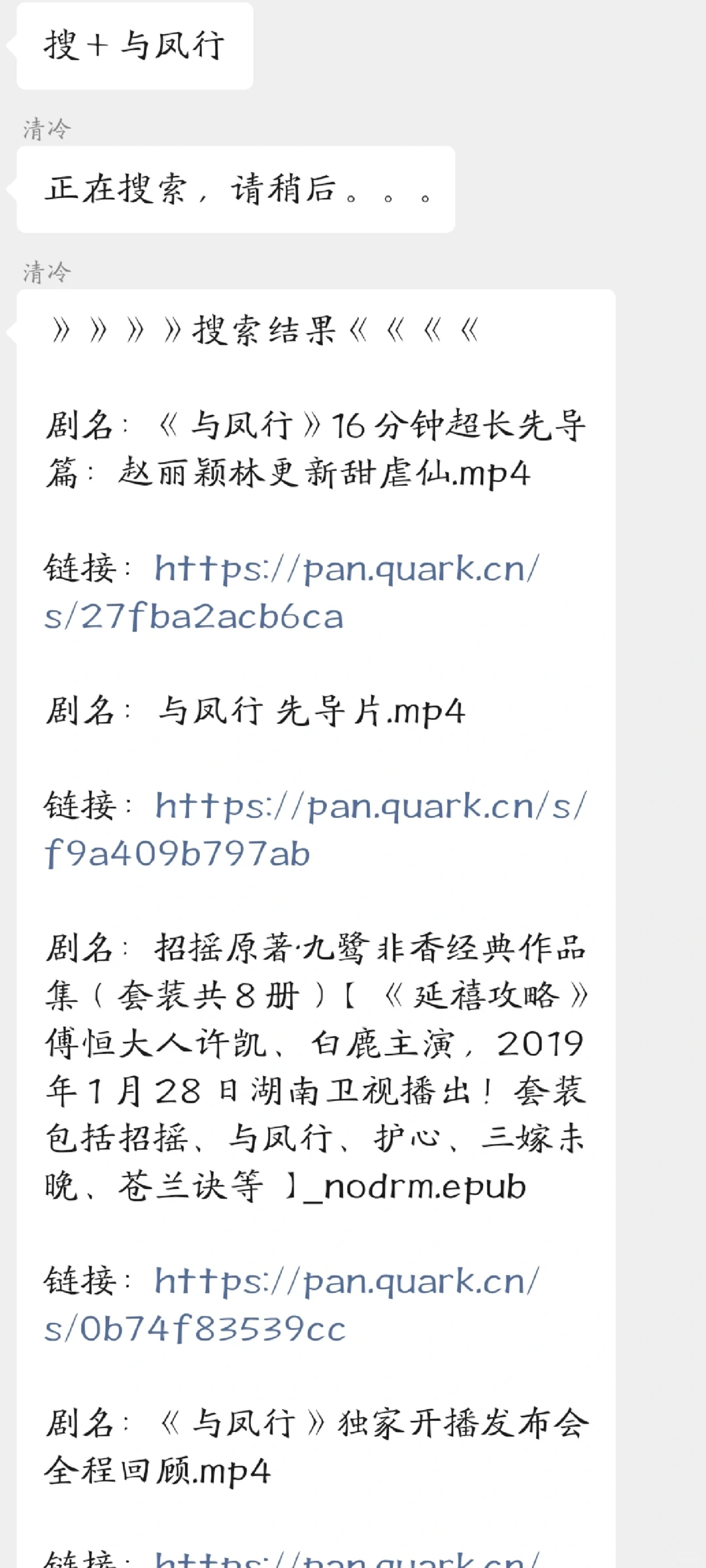 轻轻松松短剧自由