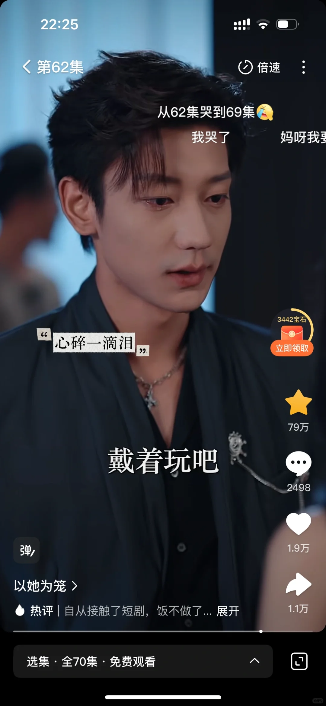 吻戏最大方的一部强制爱精品出现了！！！！！