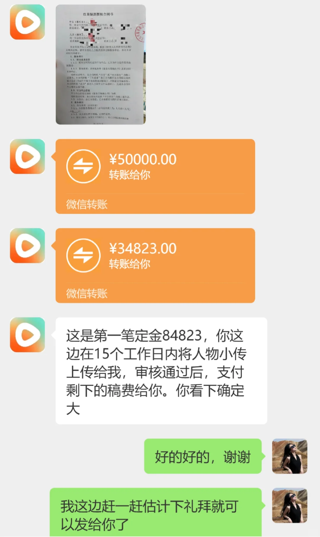 啊！啊！实在太激动了！红果🍅给的惊喜！