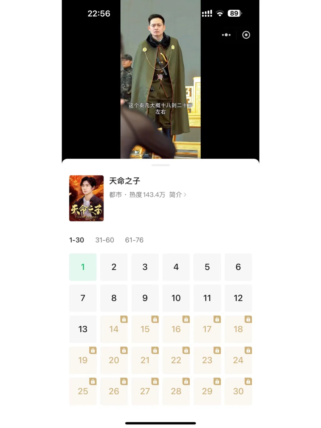 短剧在线小程序搭建