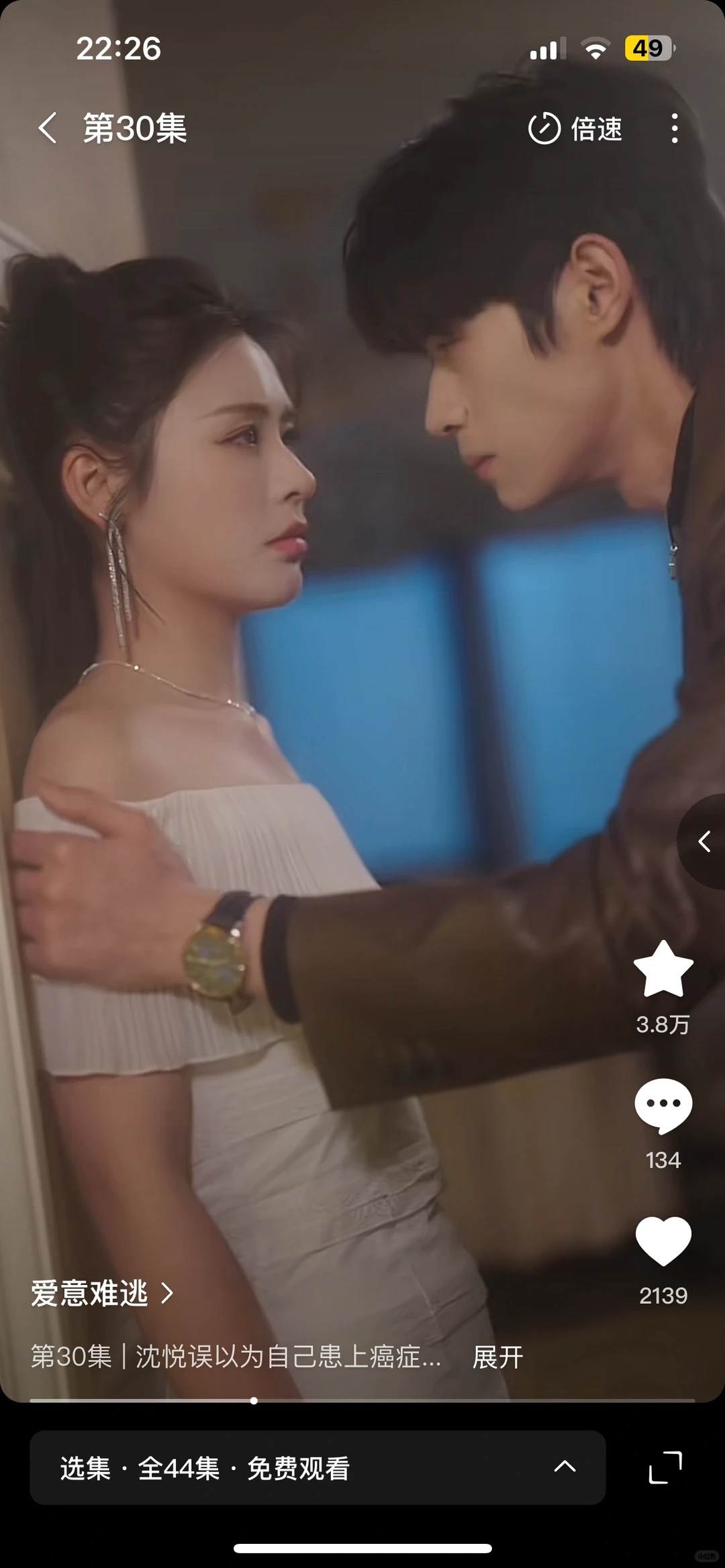 男女主名字，不知道的还以为是一家的呢🤭