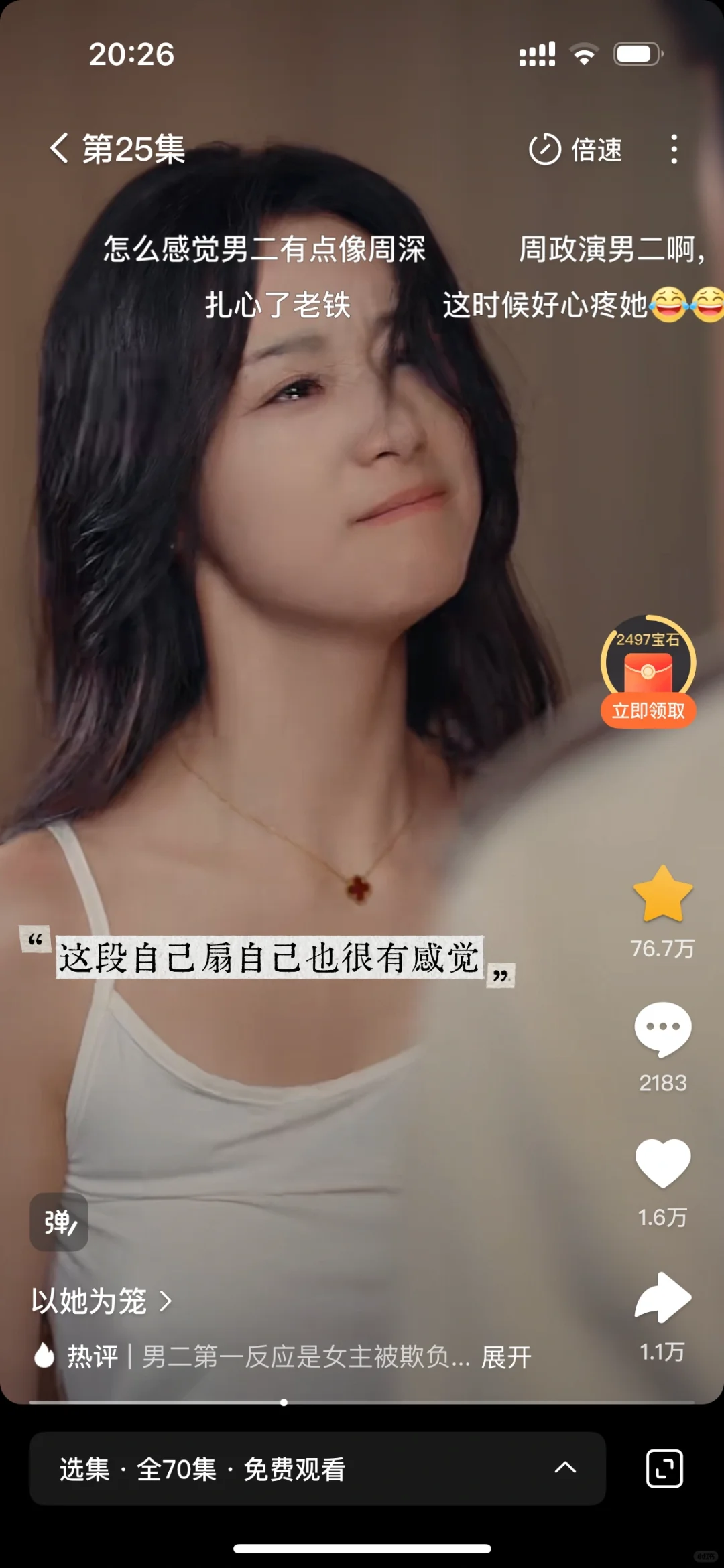 吻戏最大方的一部强制爱精品出现了！！！！！