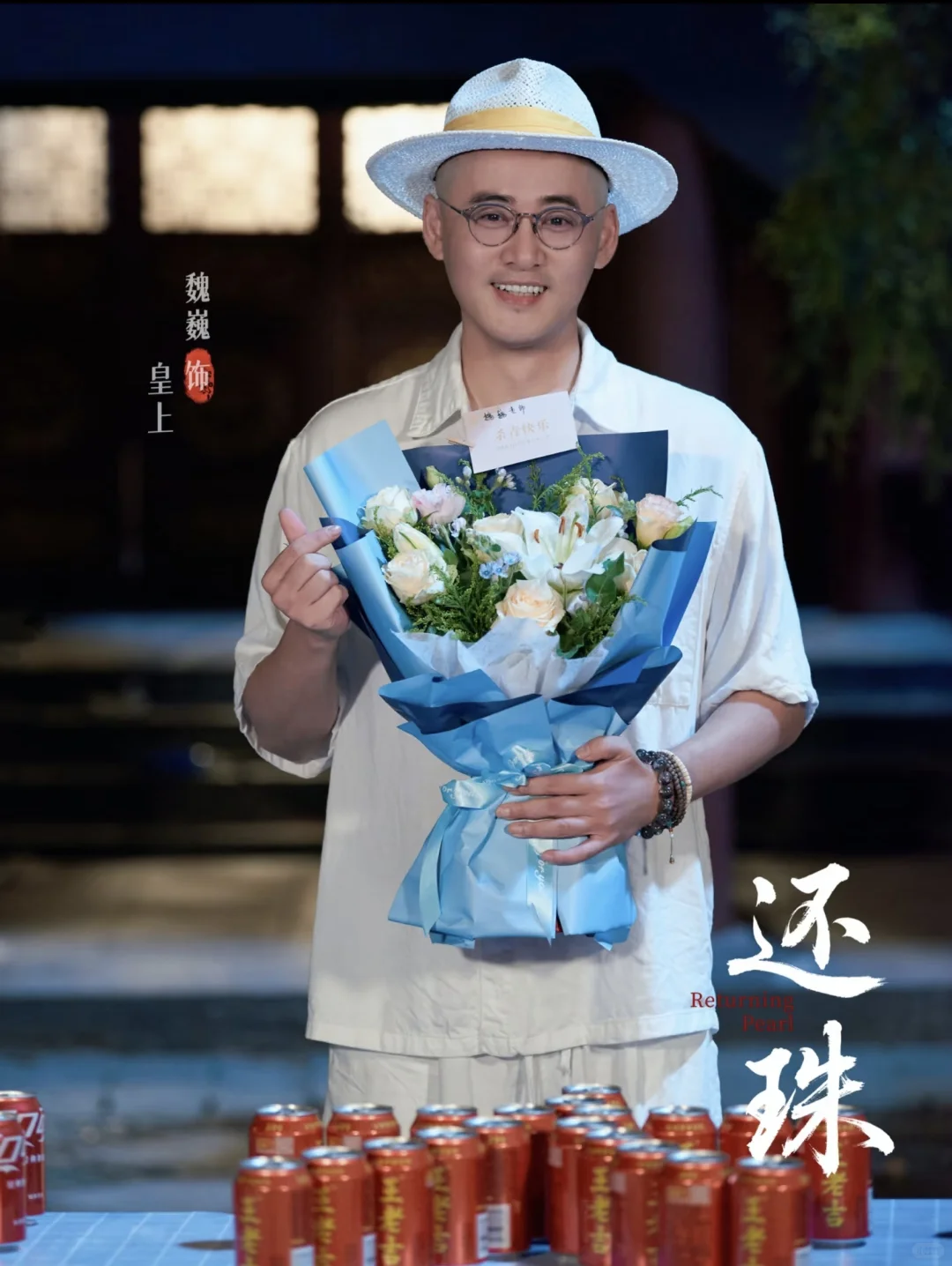 短剧《还珠》都看了吗？观感如何？？