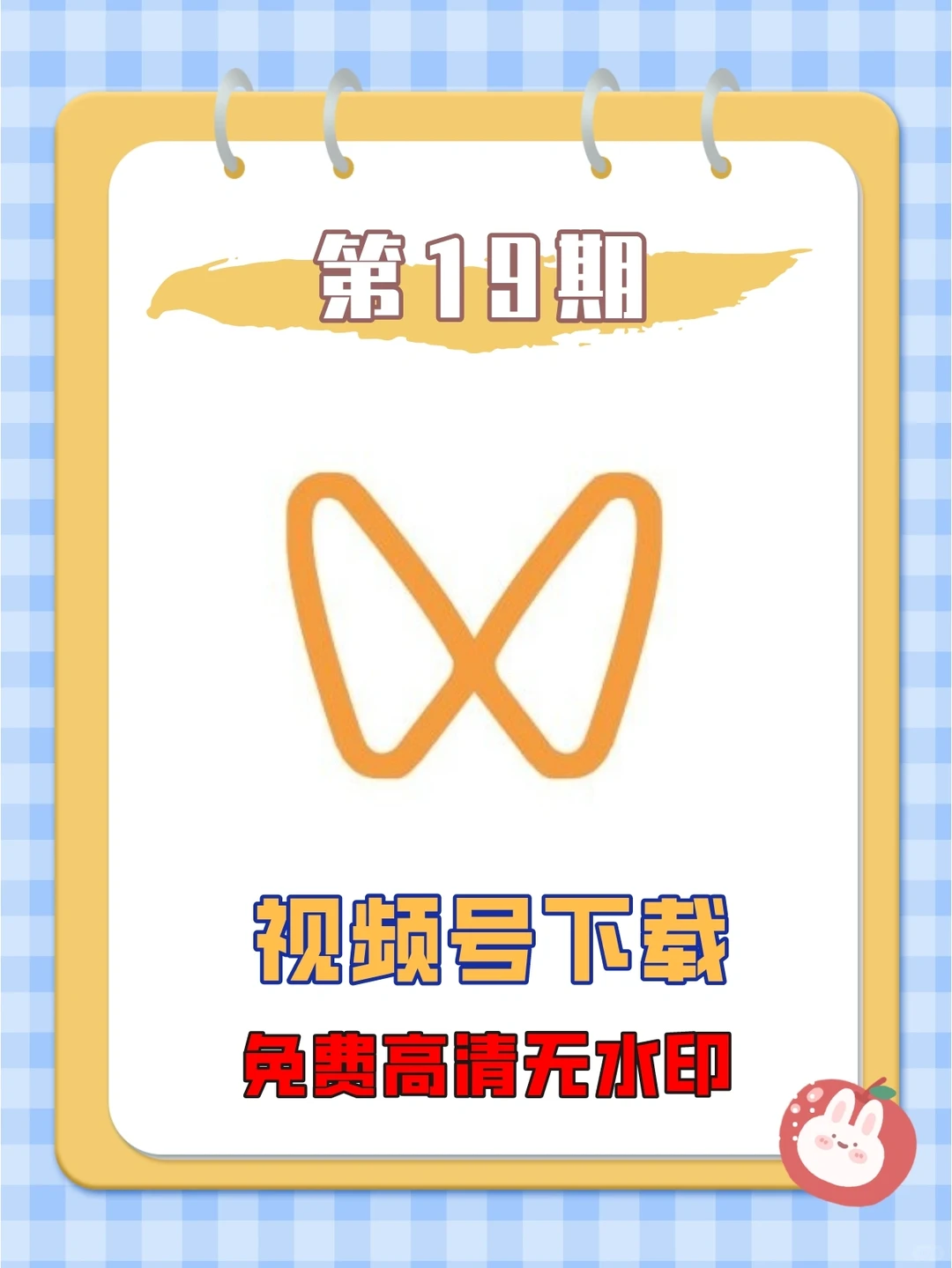 🔥是的你没有听错，视频号视频可以下载了