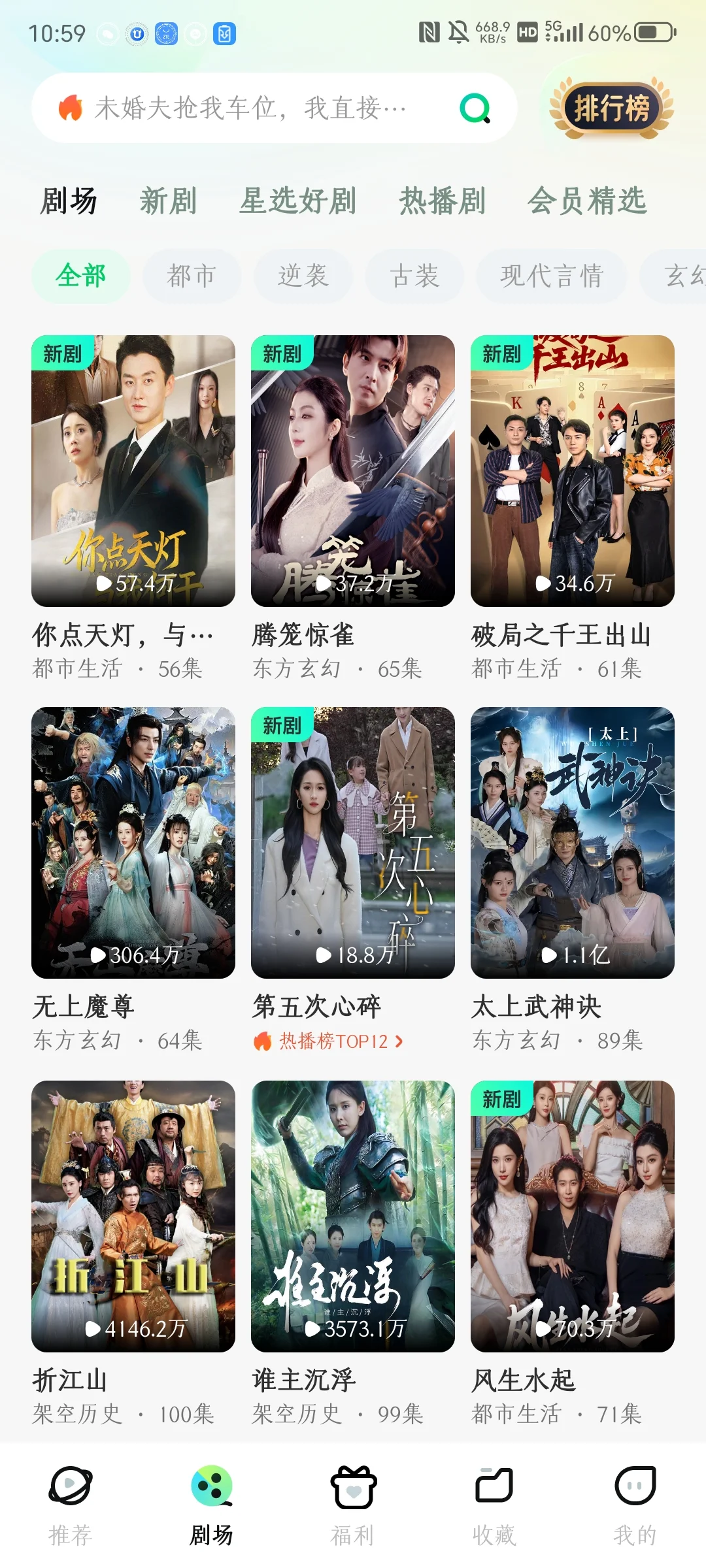 这是什么神仙短剧系统，有人开发这样嘛？