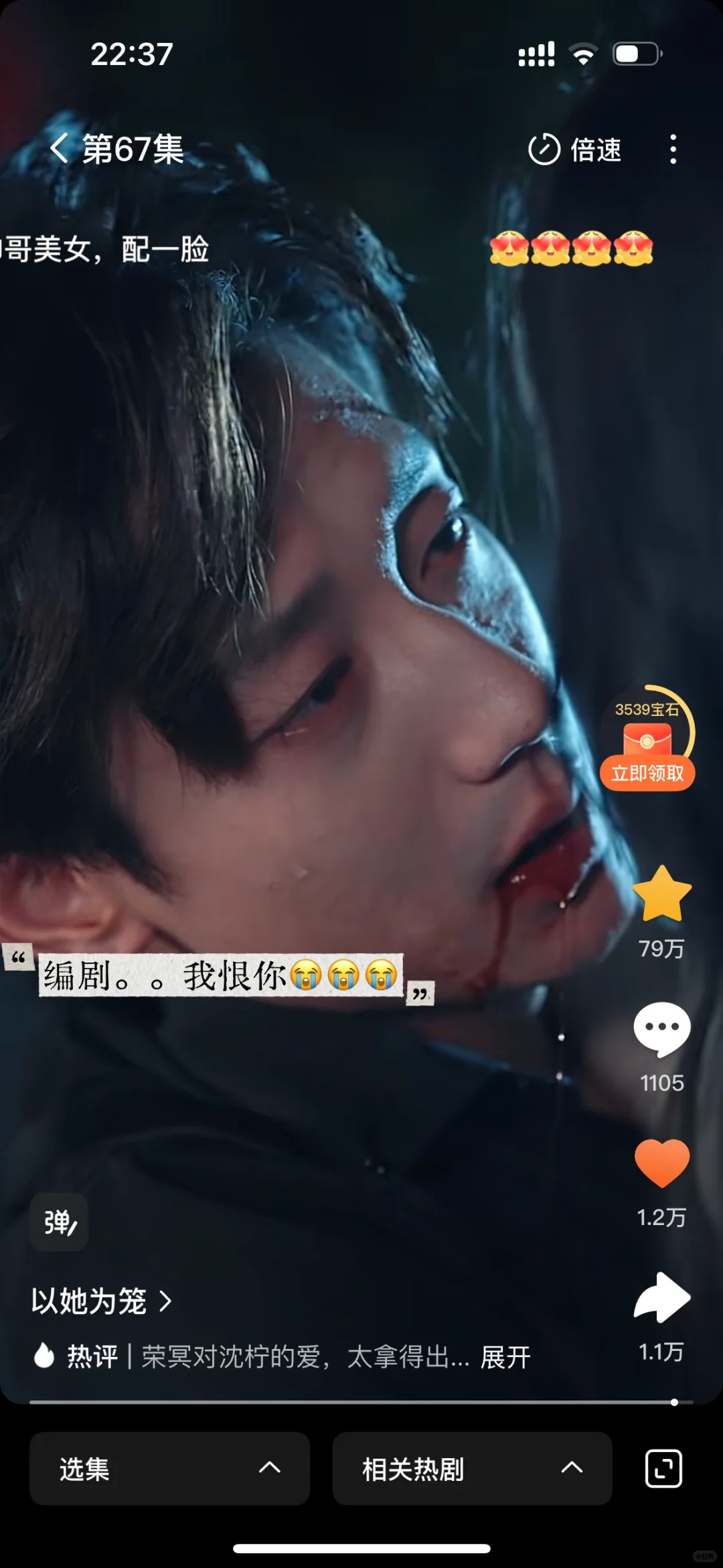 吻戏最大方的一部强制爱精品出现了！！！！！