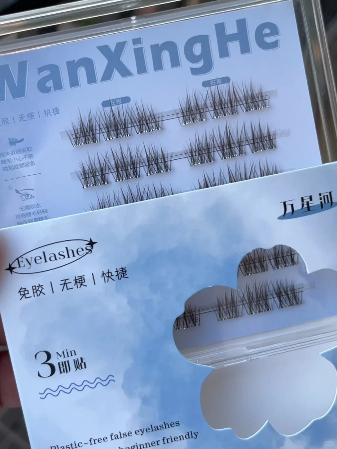 啊啊啊…我找到长中庭肿眼泡天菜假睫毛了！