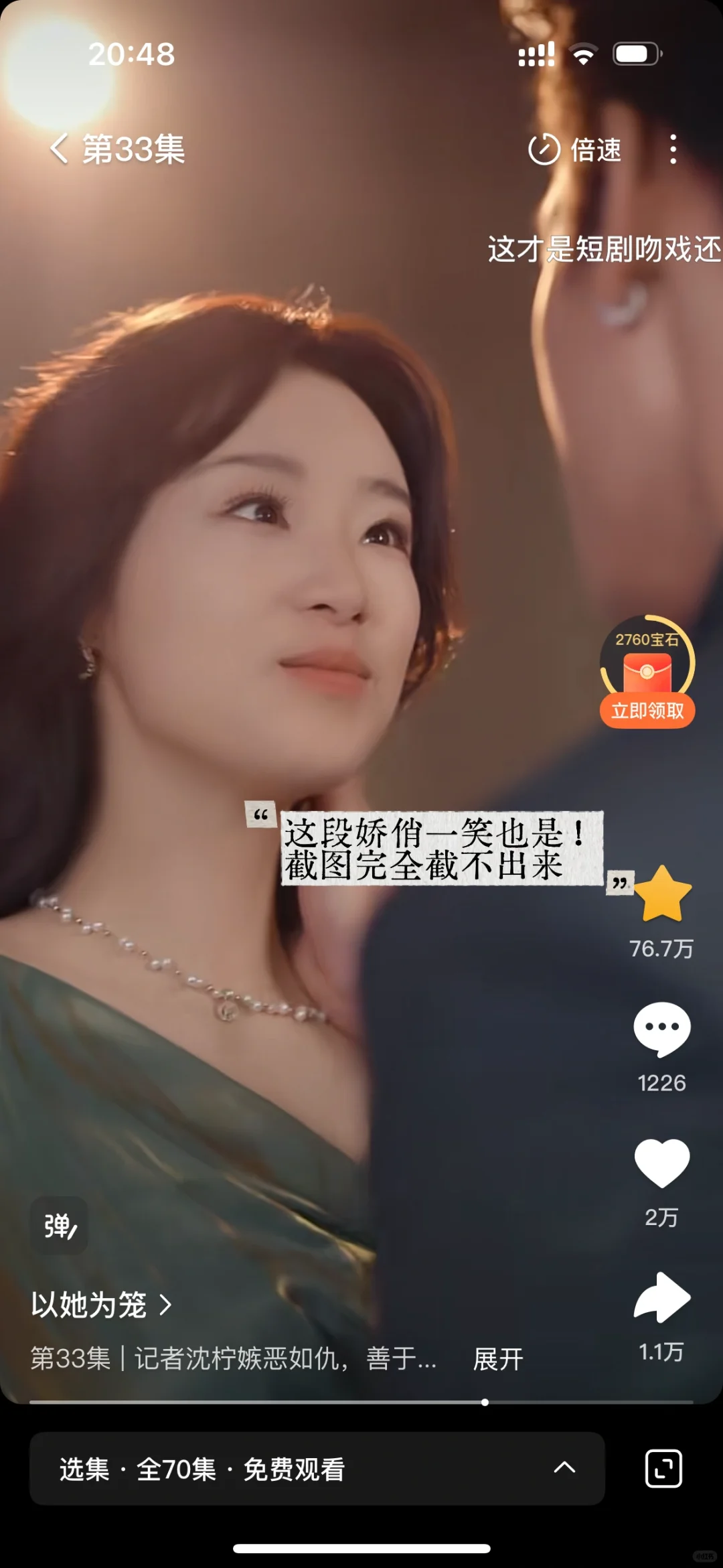 吻戏最大方的一部强制爱精品出现了！！！！！