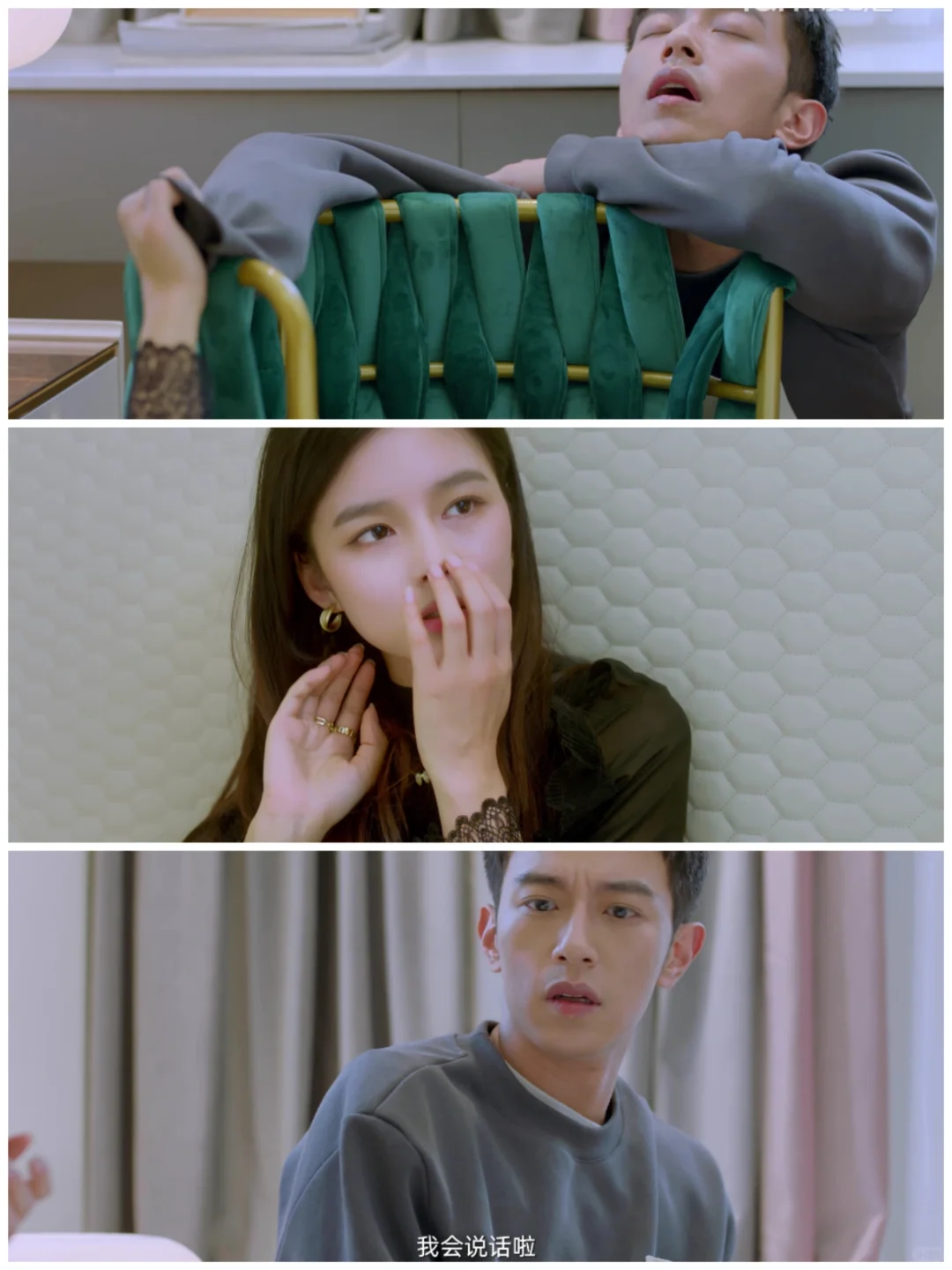 播了播了‼️这是什么土狗爽剧🆘张力十足