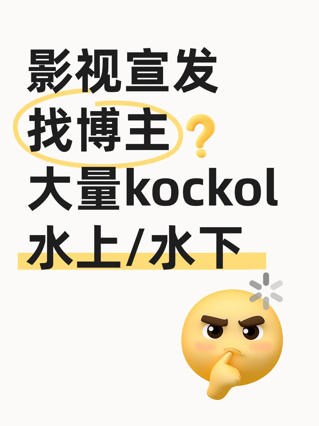 接全类型短剧宣发❗专业团队在线接单
