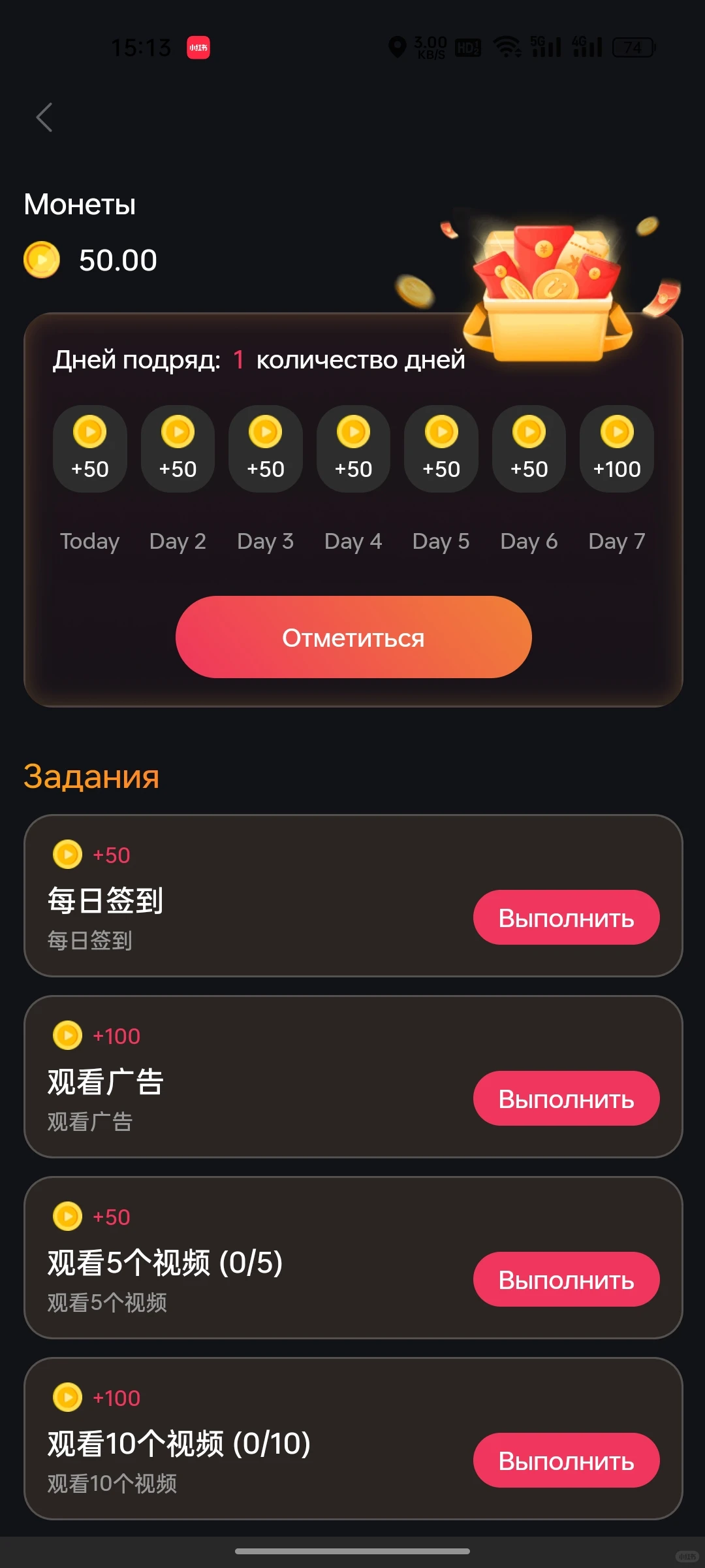 海外短剧开发天花板:软件这么做全球通吃